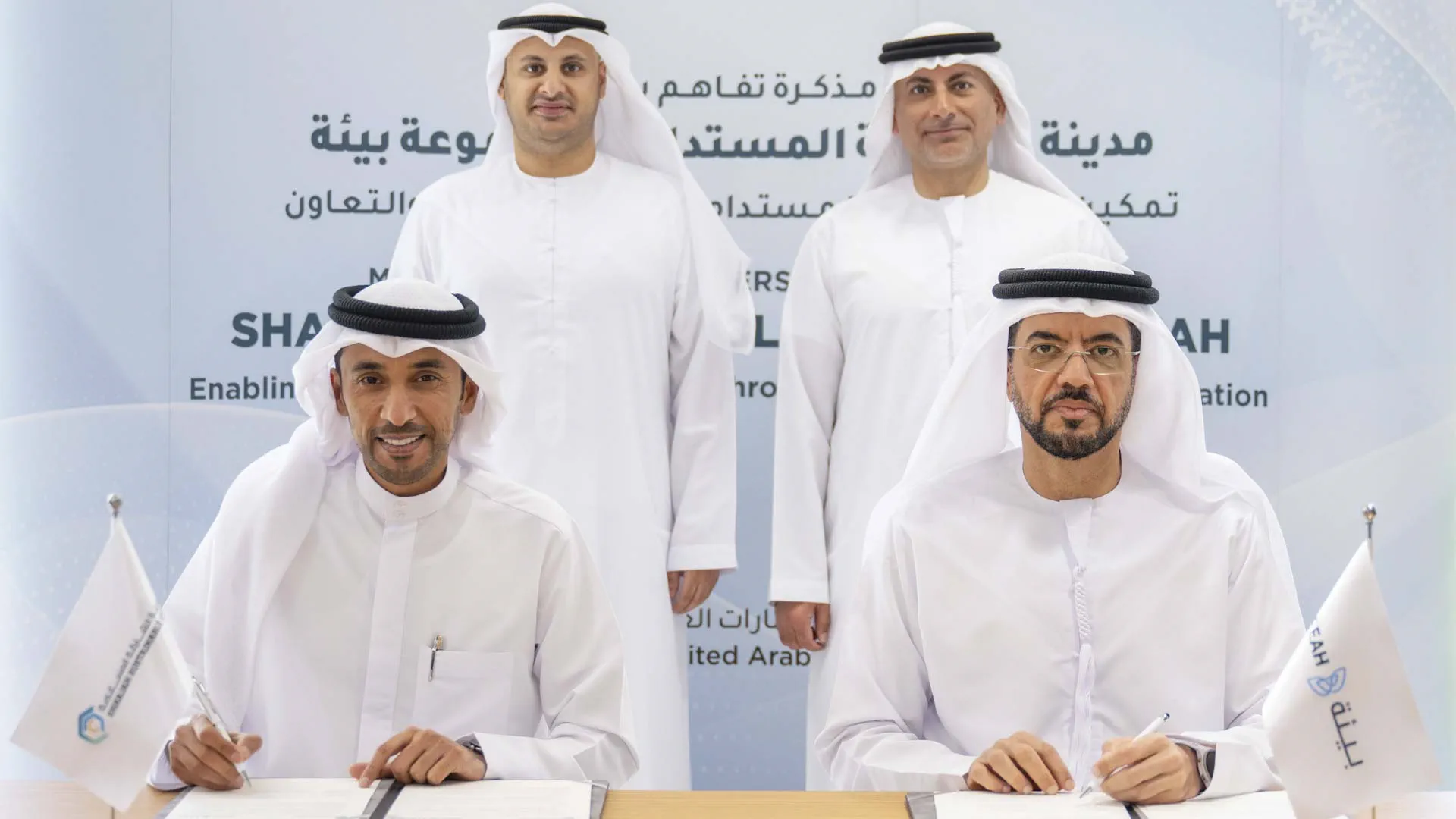 Sharjah Sustainable City and BEEAH enter strategic partnership 