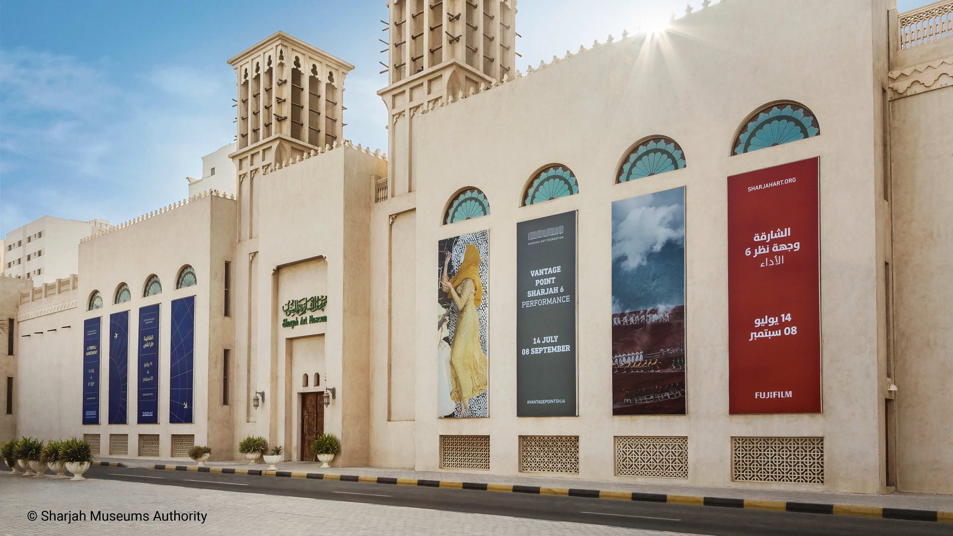 متحف الشارقة للفنون يحتفي بمرور 28 عاماً على تأسيسه السبت