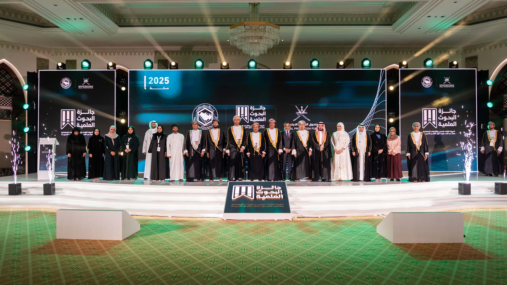 "المعاشات" تشارك بندوة الجمعية الدولية للضمان الاجتماعي في مسقط 