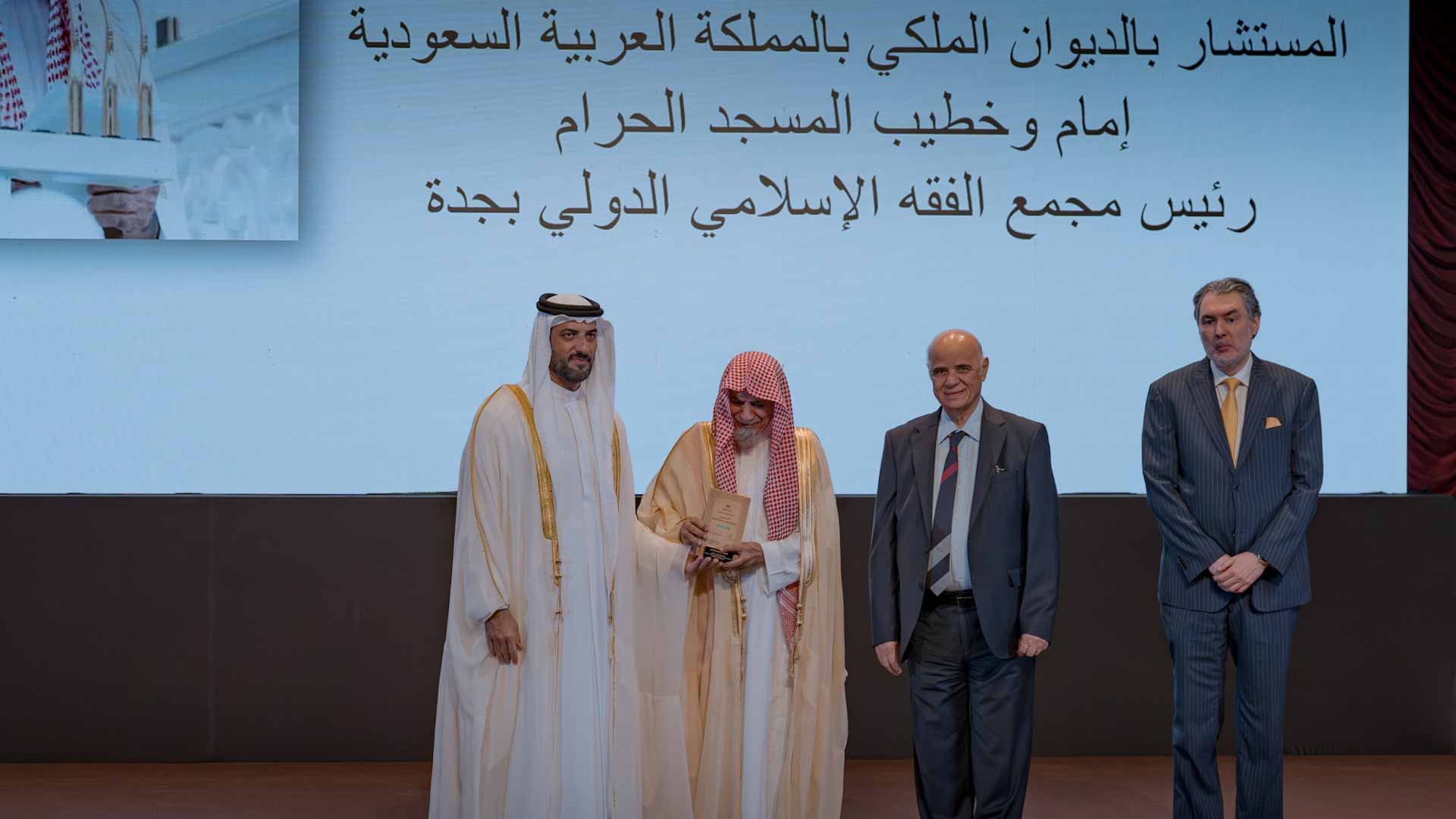 honouring the attendees at the event