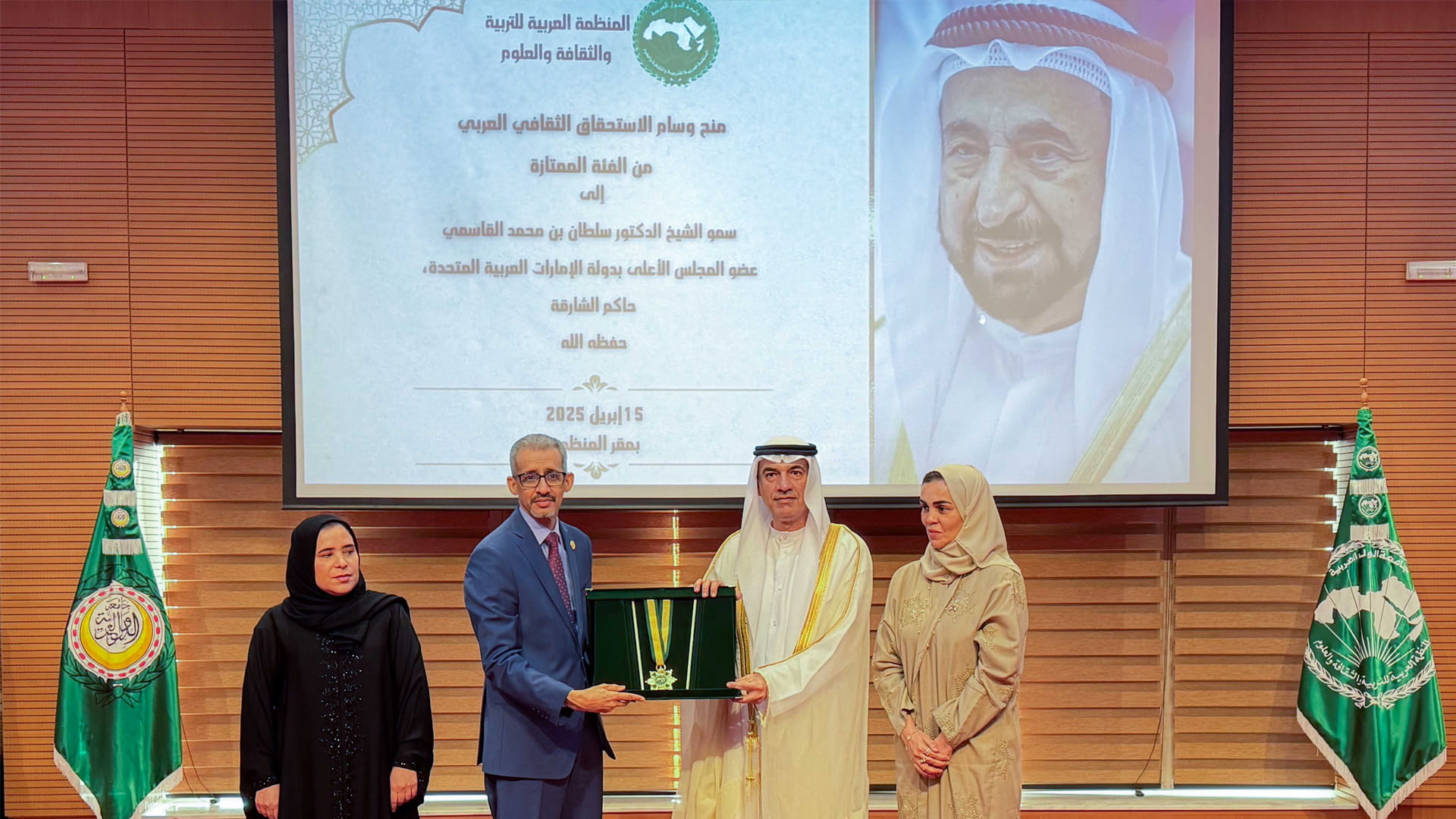 "الألكسو" تمنح حاكم الشارقة وسام الاستحقاق الثقافي العربي بنسخته الأولى