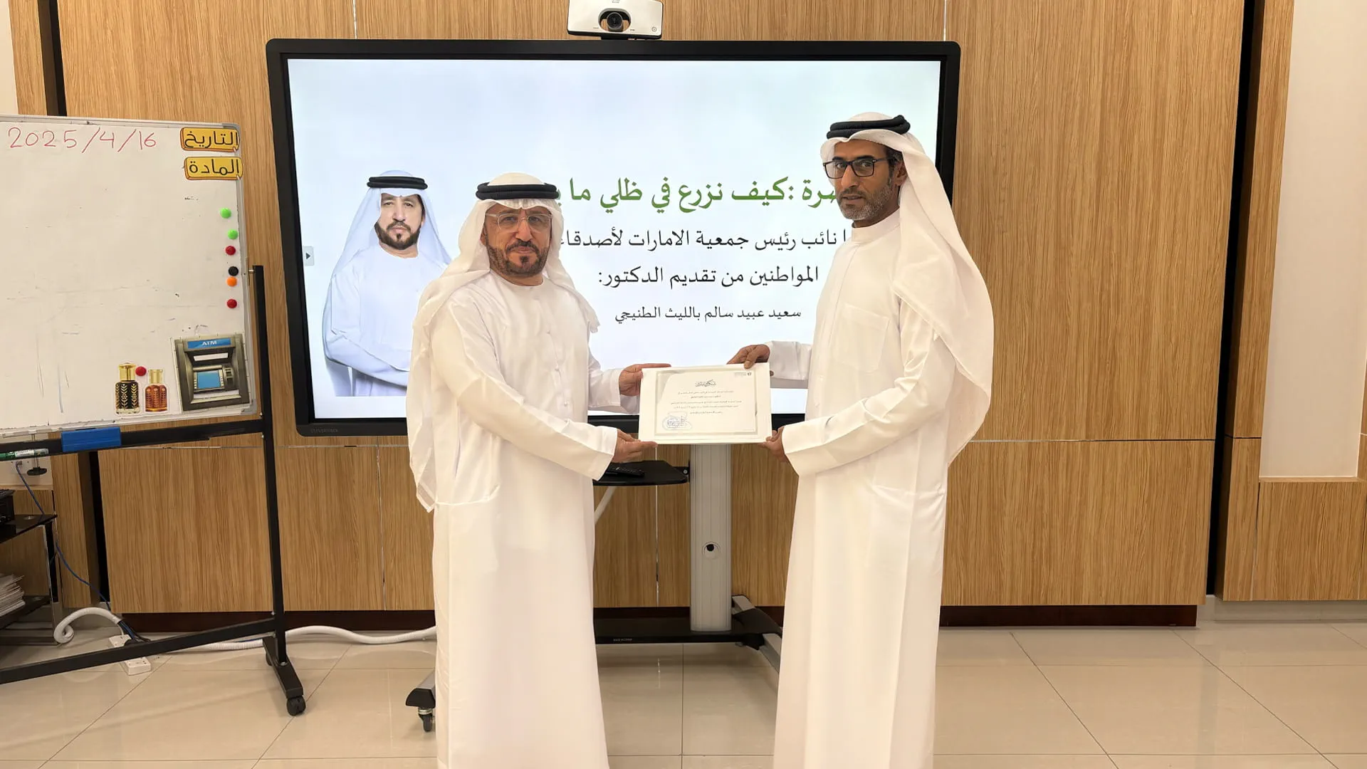 Awareness lecture in Al Dhaid highlights role of elderly  