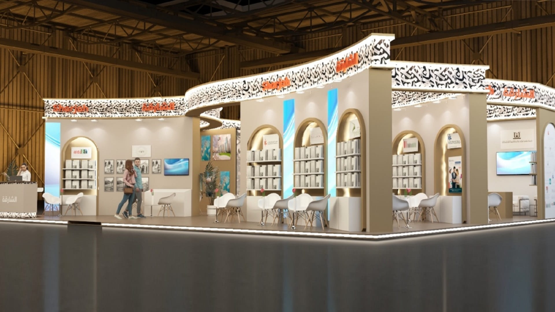 Officials: Sharjah’s role as Guest of Honour at RIBF 2025 