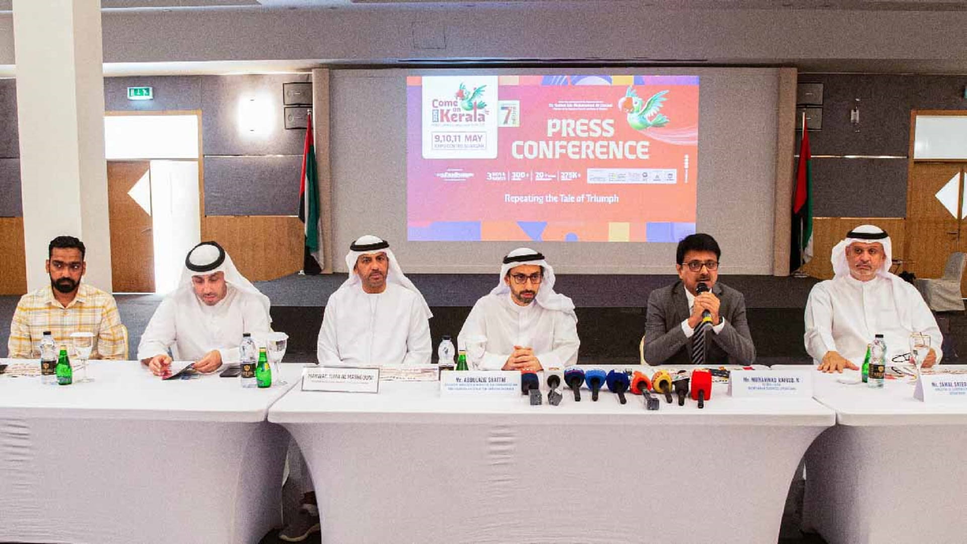 معرض "اكتشف كيرلا 2025" ينطلق بنسخته الثانية في الشارقة 9 مايو