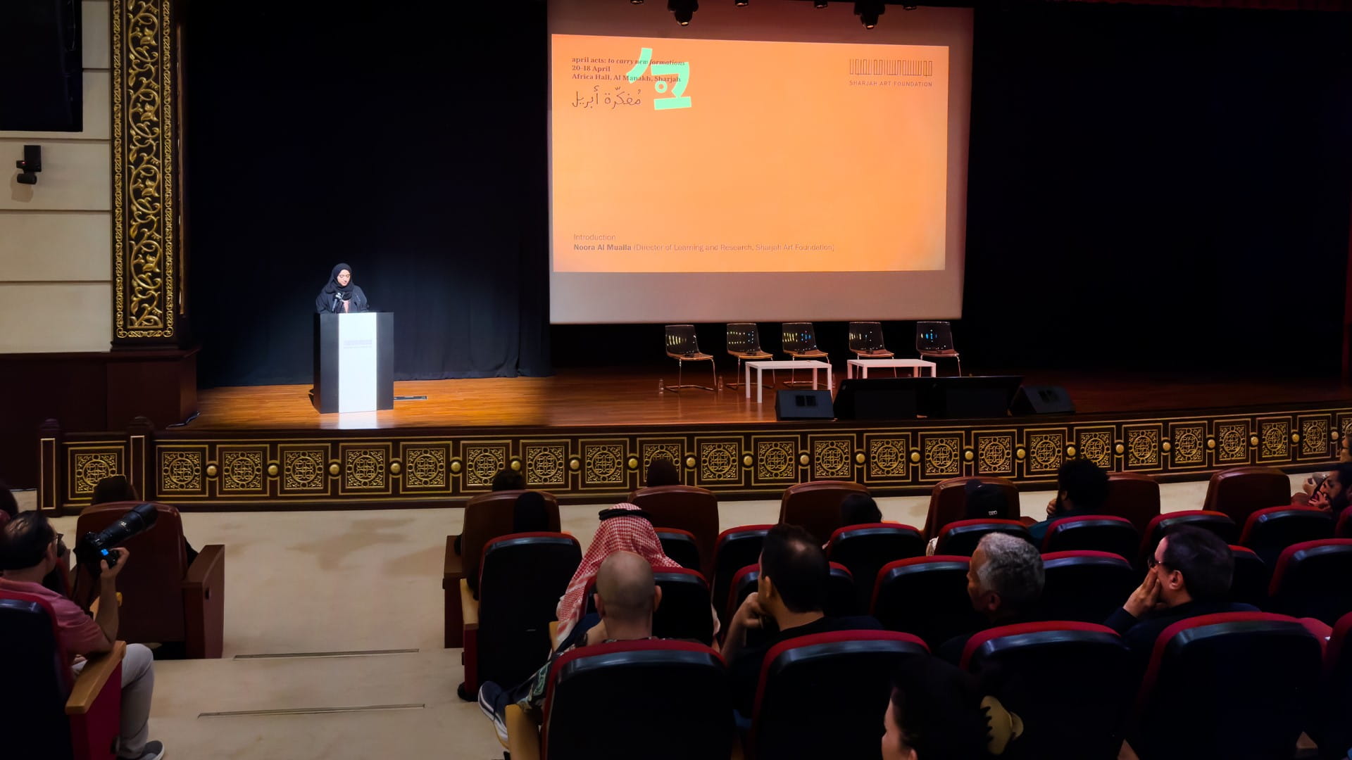 "April Act 2025" launches at Africa Institute 