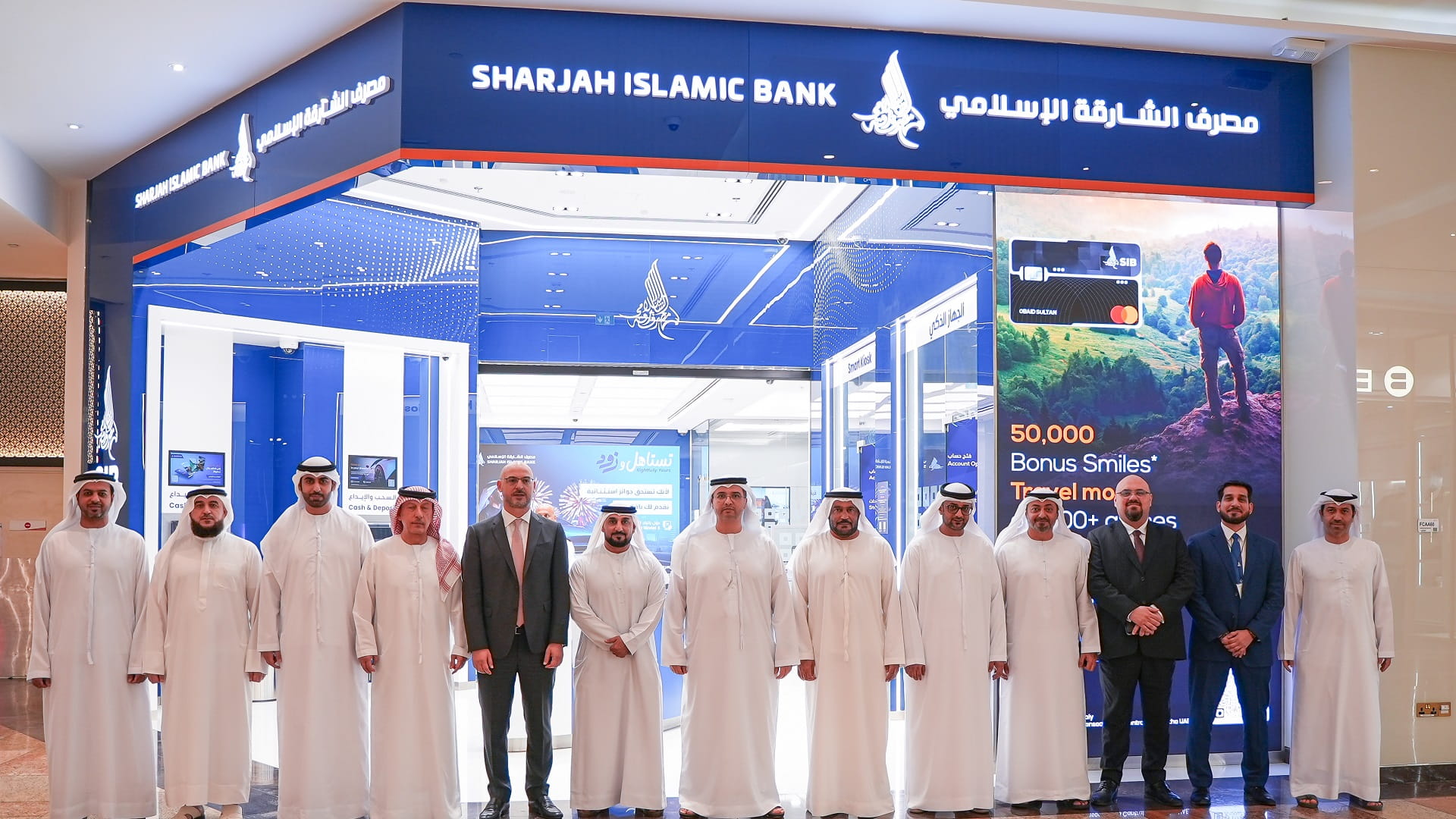 SIB launches smart digital branch at Dubai Festival City Mall 