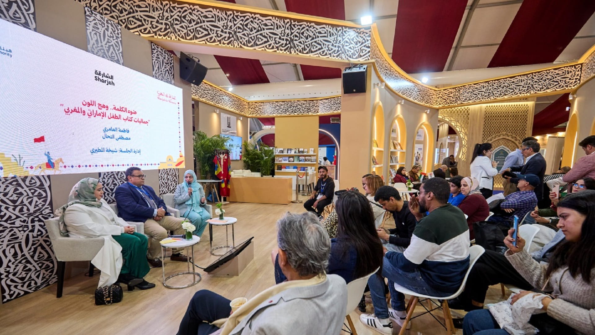 Authors call for child-centred stories in Arabic children's books