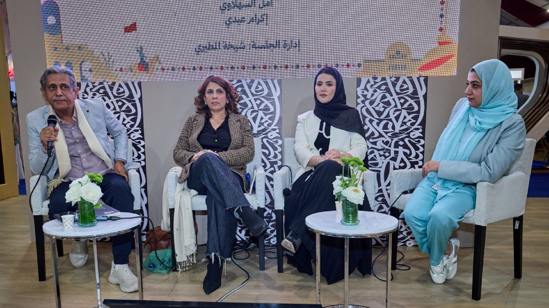 Rabat Book Fair features evening of intriguing Emirati poetry 