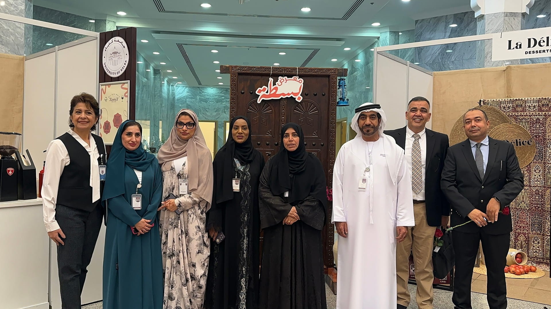 UKB launches "Basta" Exhibition for student entrepreneurs 