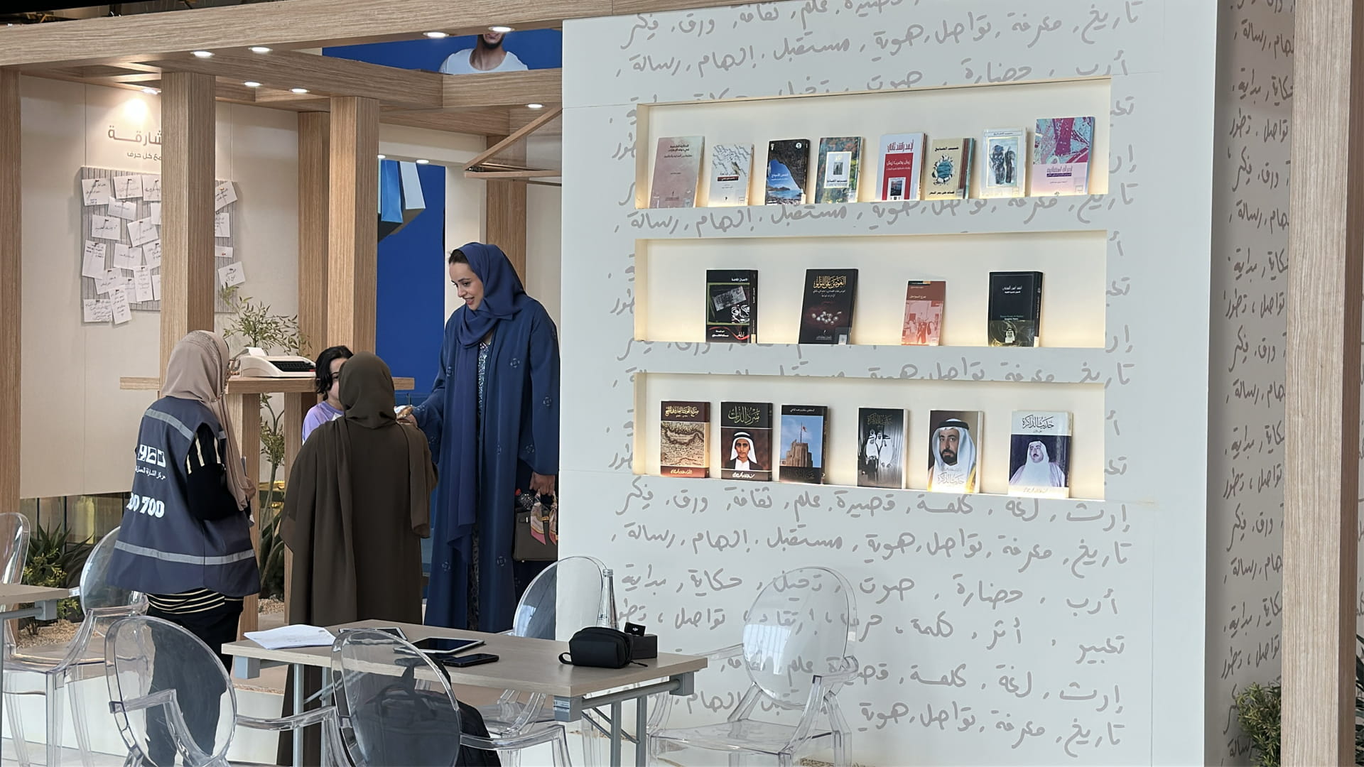 "Lens on literary beginnings" explores authors' inspiration 