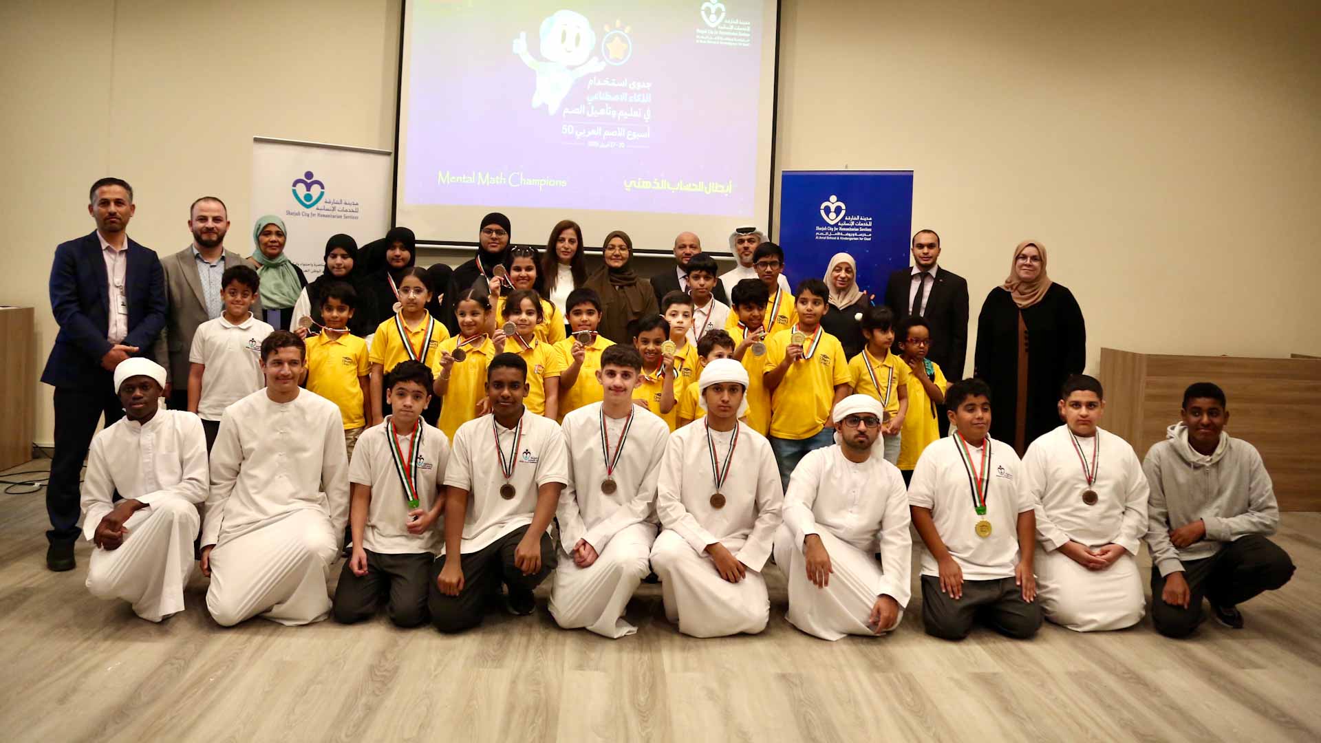 Al Amal School for the Deaf marks 50th Arab Deaf Week 