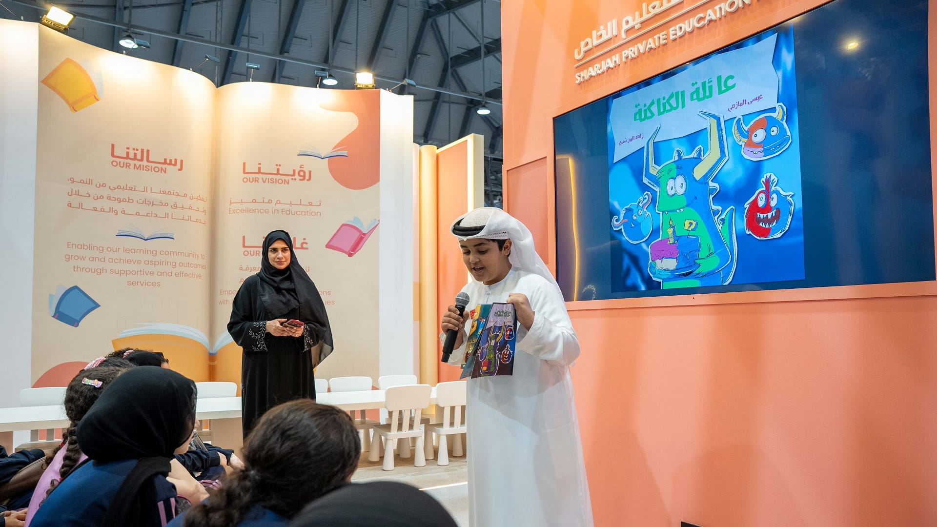 الشارقة للتعليم الخاص.. حضور معرفي متميز في المهرجان القرائي للطفل 