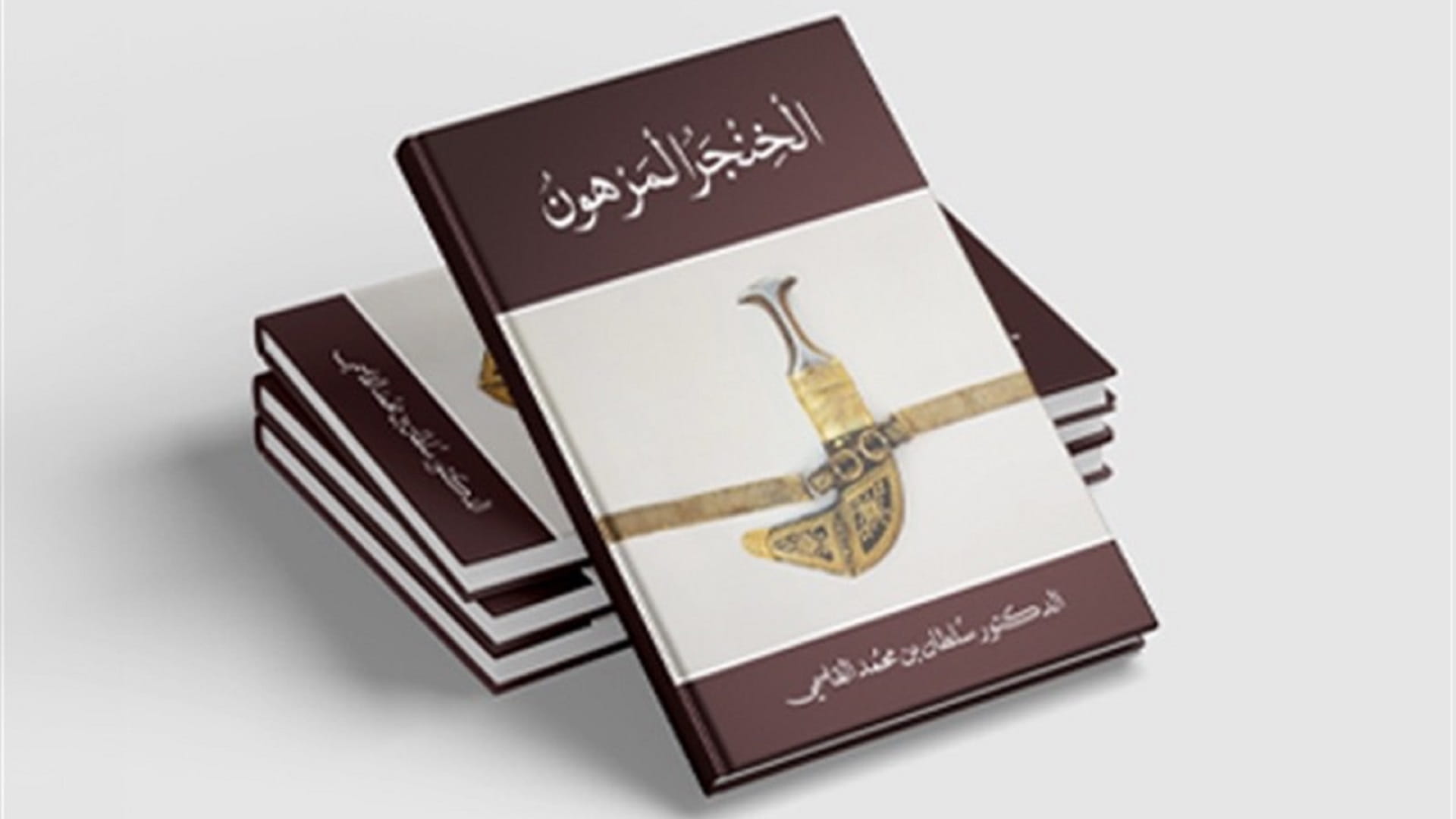 منشورات القاسمي تستعرض مؤلفات حاكم الشارقة في معرض أبوظبي للكتاب