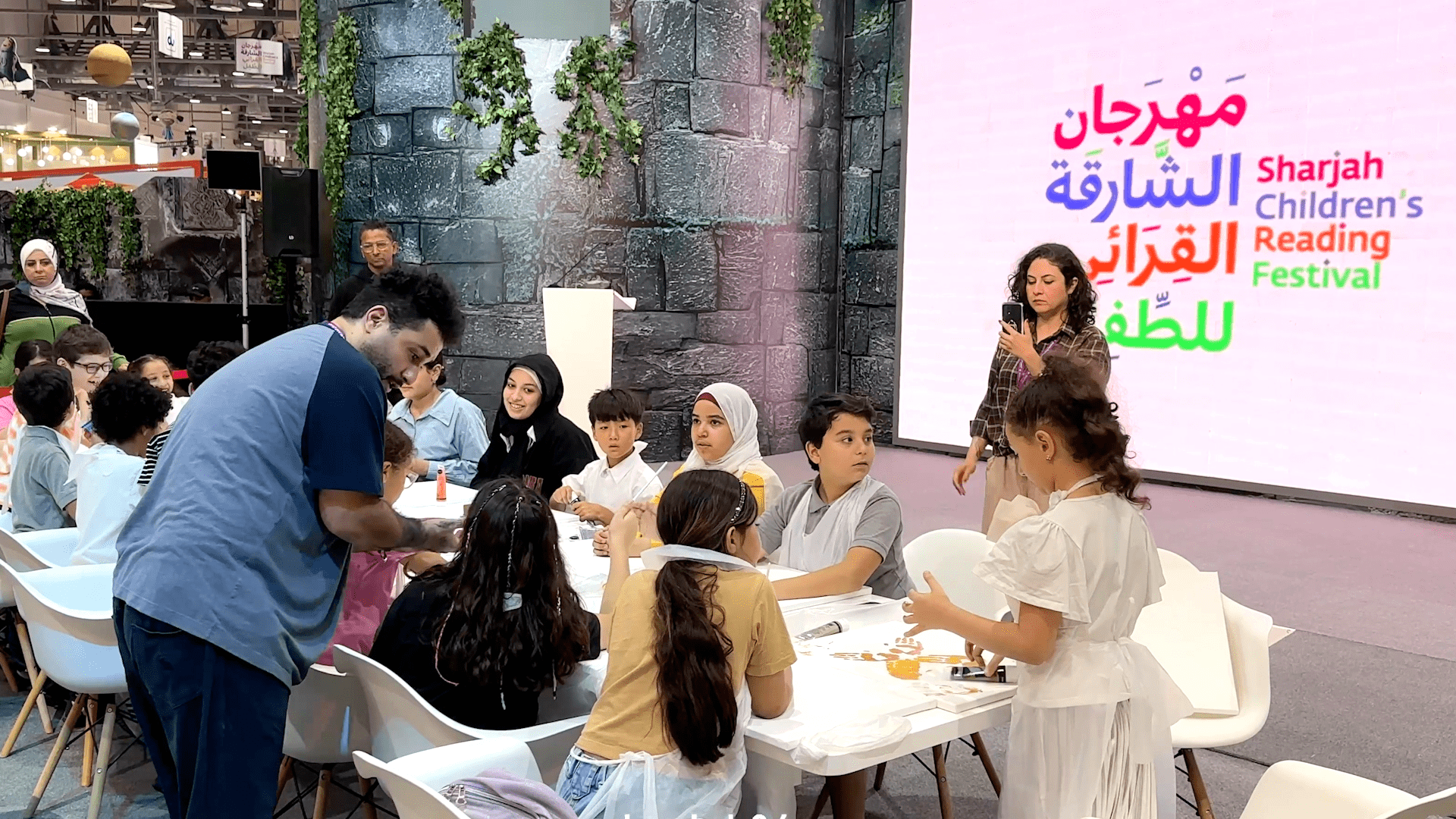 Image for the title: 1,024 free activities at 16th Sharjah Children's Reading Festival 