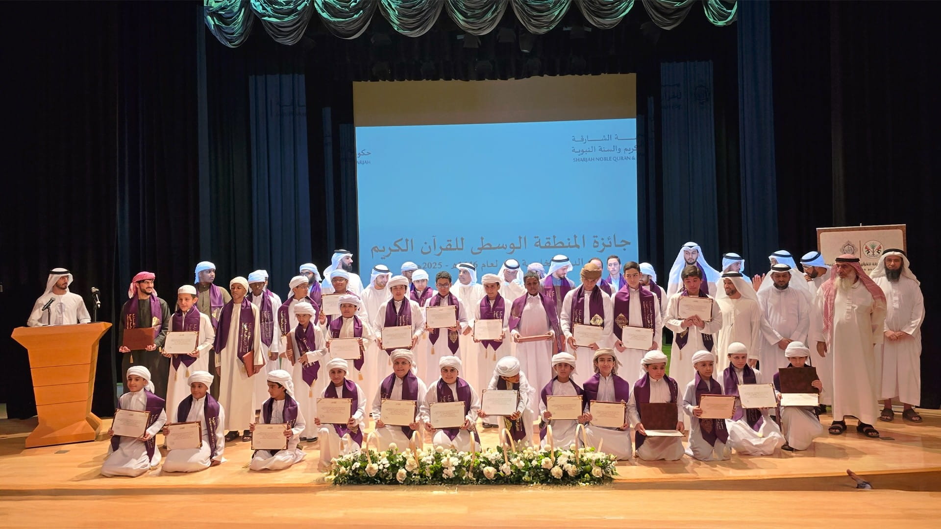 Central Region Quran Award celebrates 142 memorisers  