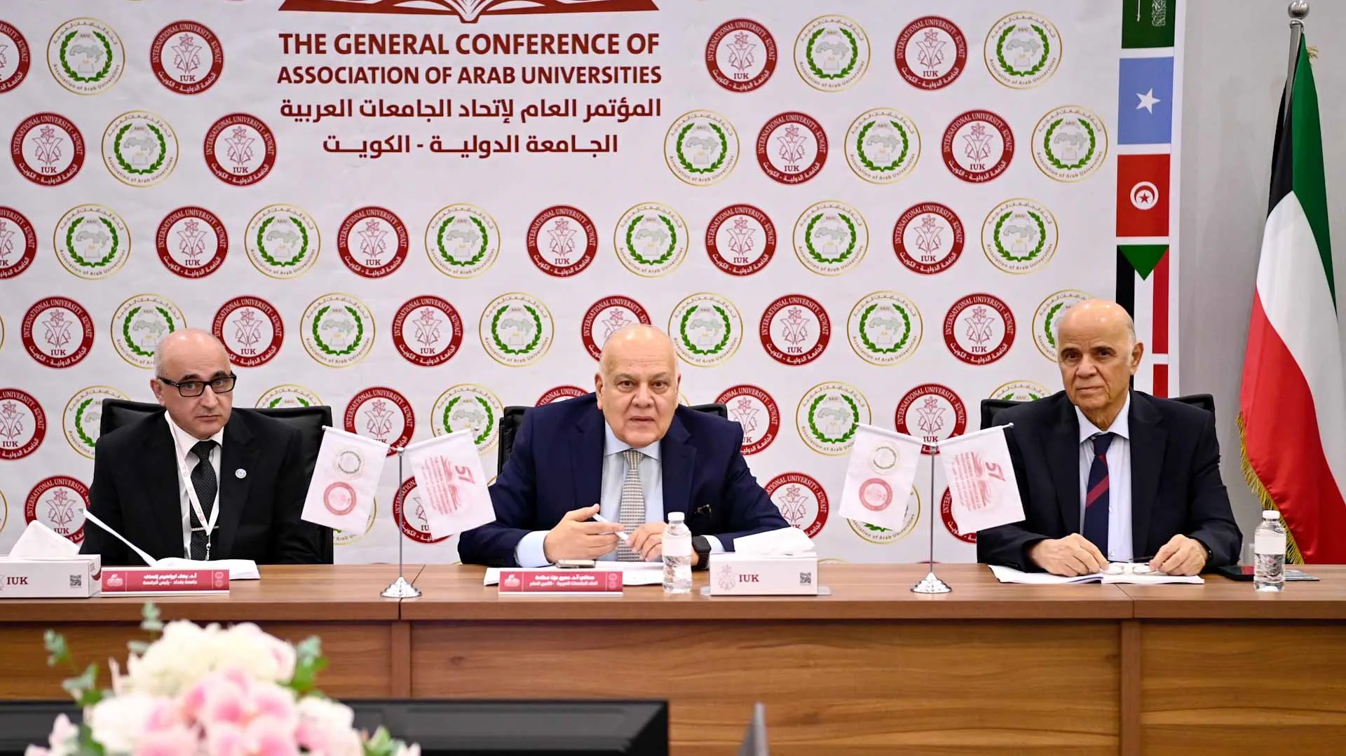 UOS participates in Arab Universities Conference in Kuwait 