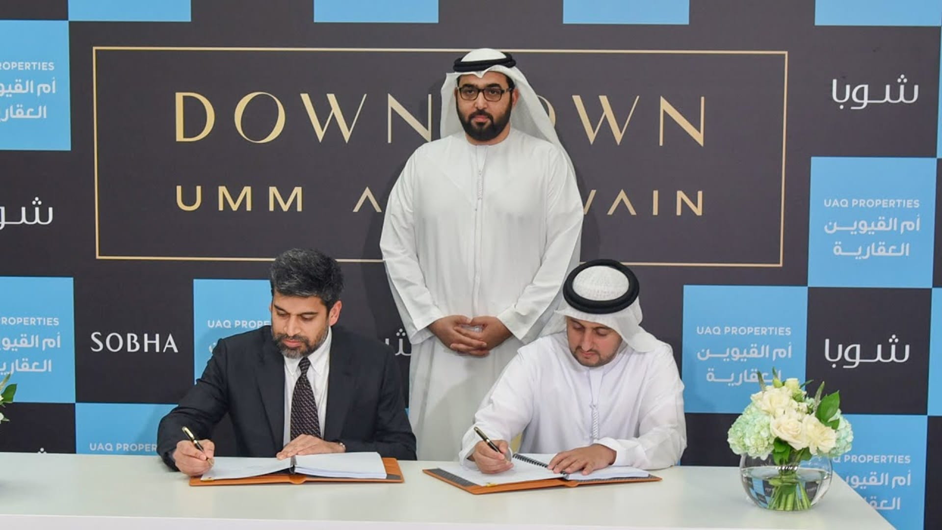 Umm Al Qaiwain CP launches Downtown UAQ 