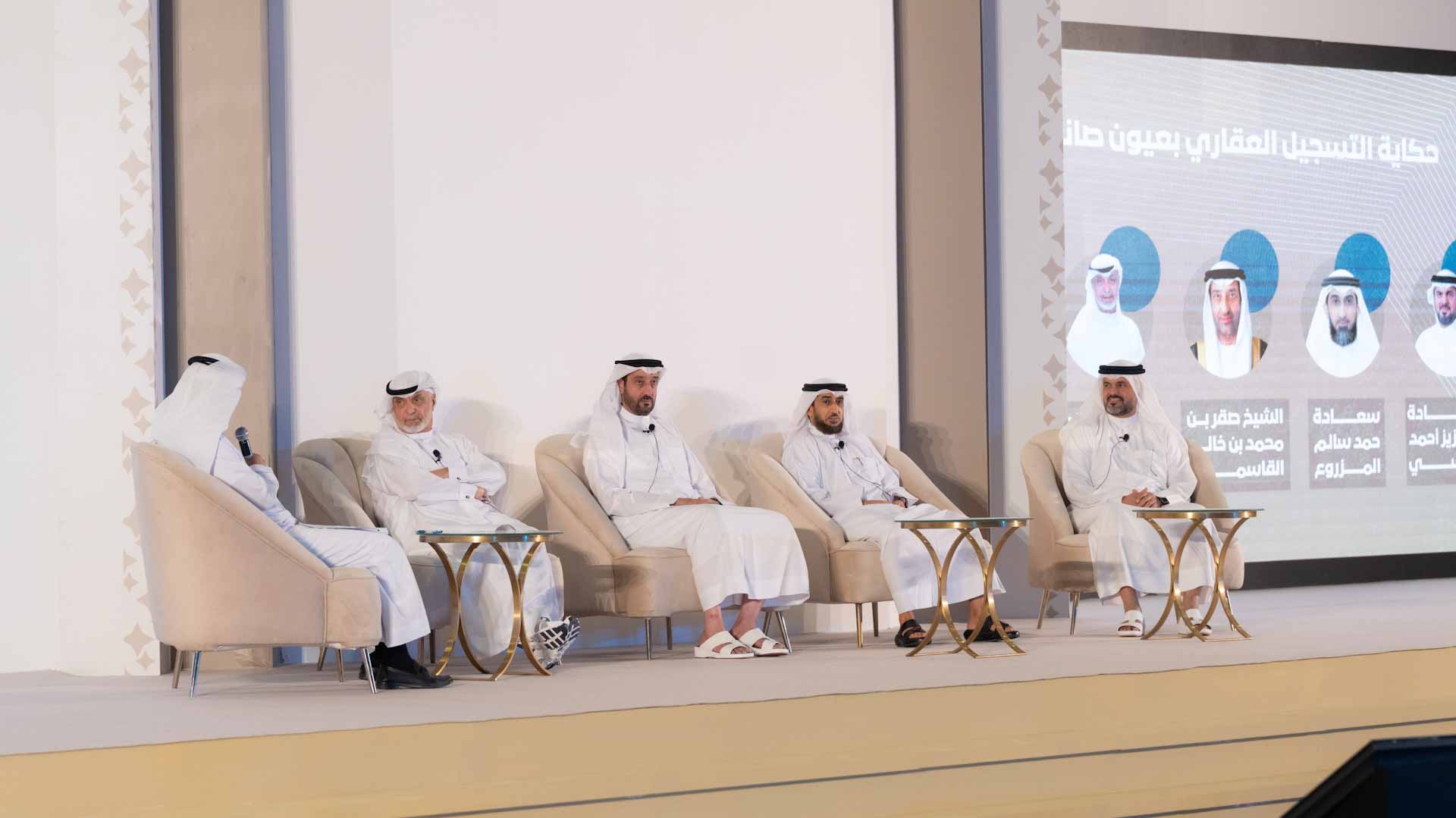 Real Estate Registration Department holds its annual ceremony 