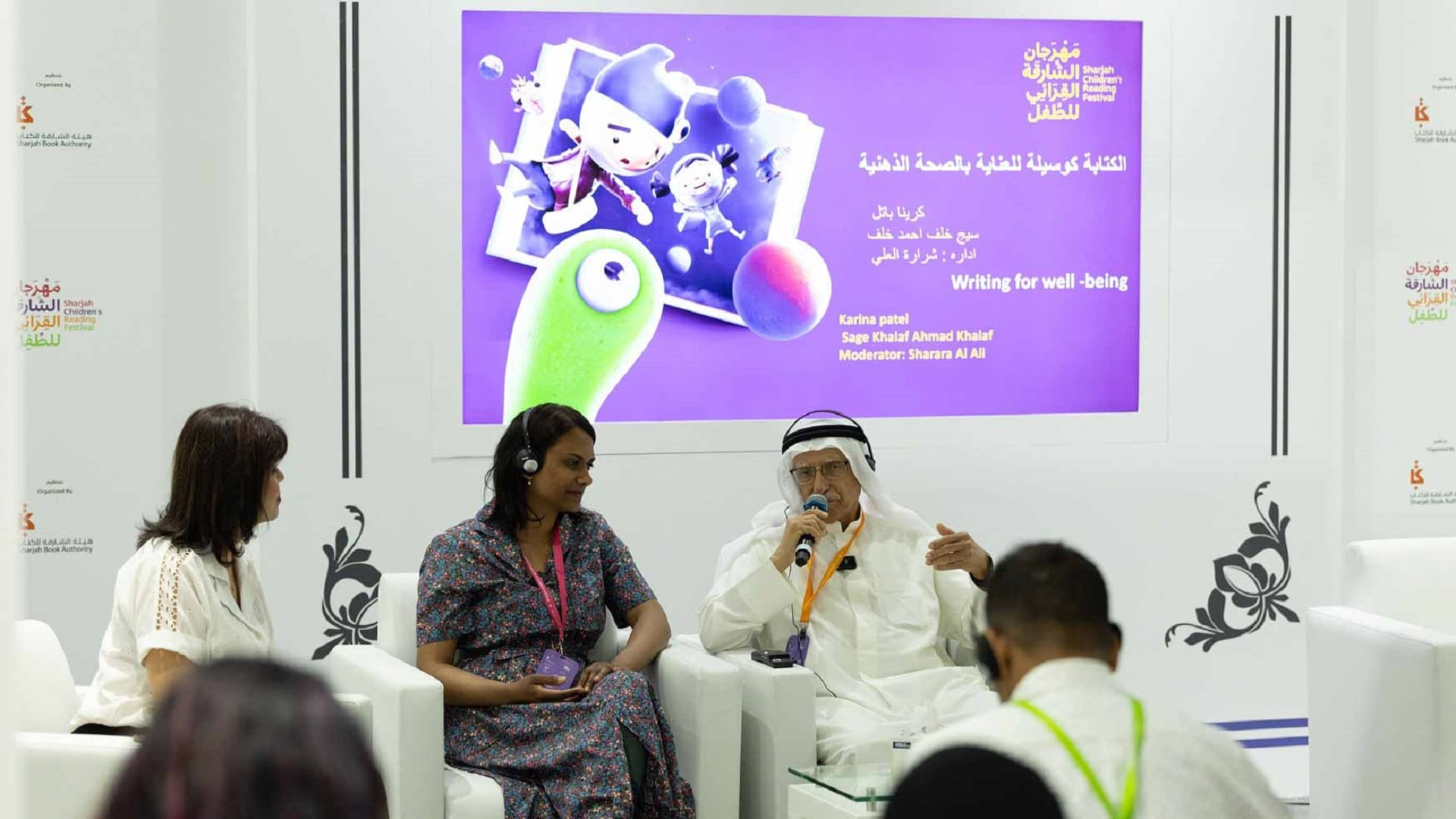 Stories support Children's mental health at SCRF 