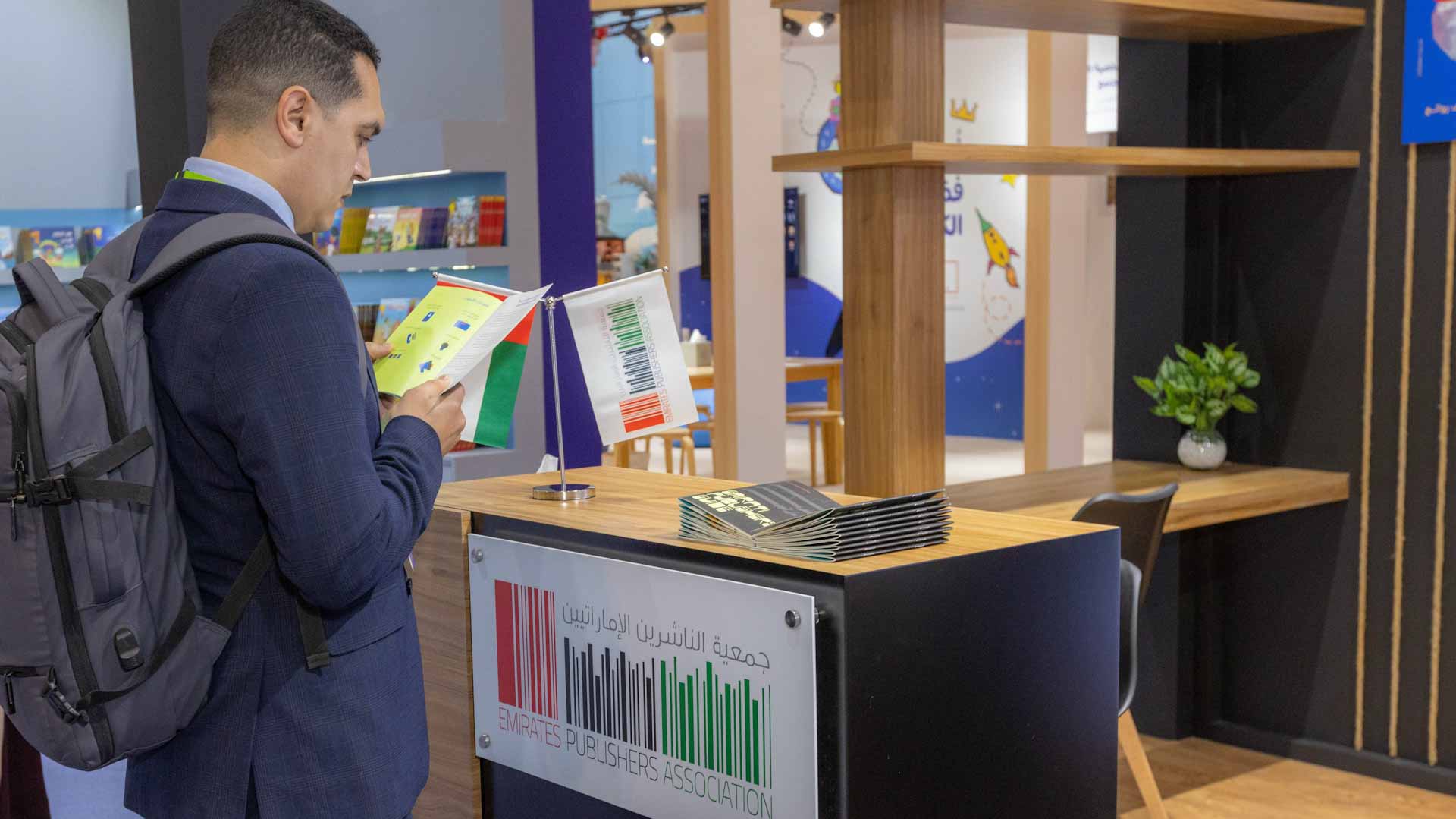 "الناشرين الإماراتيين" تواصل تعزيز صناعة النشر في الدولة 