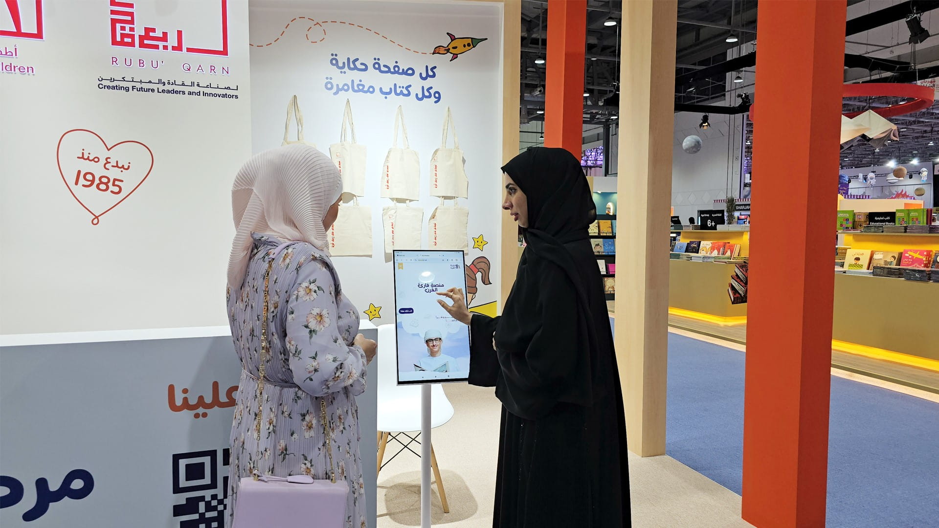 "Sharjah Children" enriches SCRF with over 70 activities 