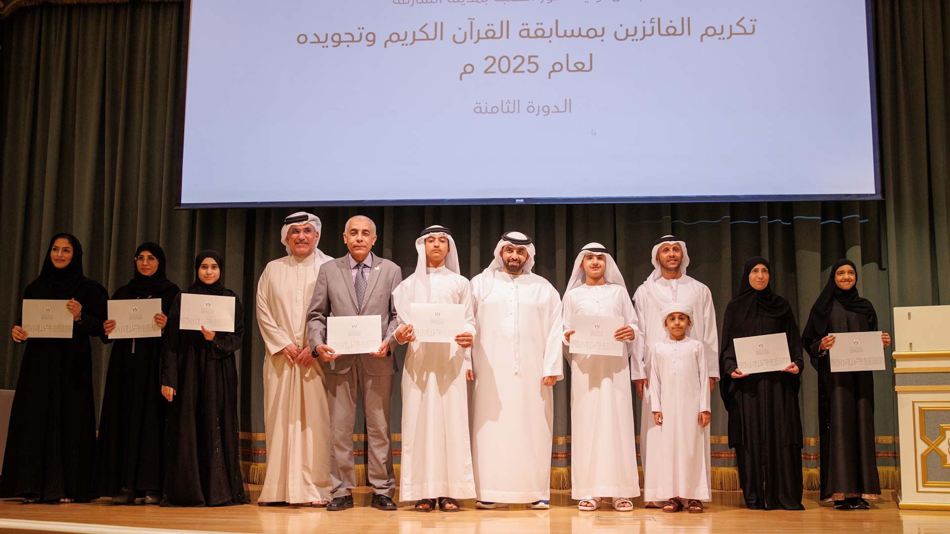 SPC concludes educational research and Quran competitions 