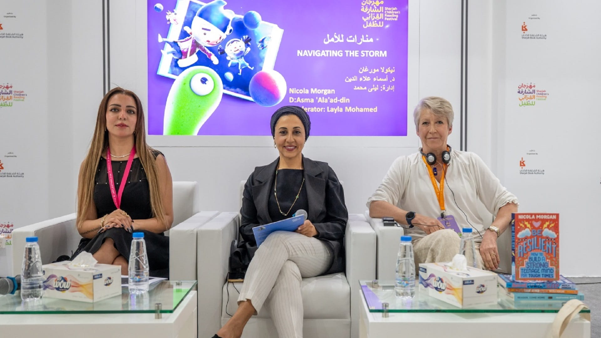 خبيرتان: القصص تبني جيلاً قوياً والاحترام يحفظ صحة اليافعين النفسية 