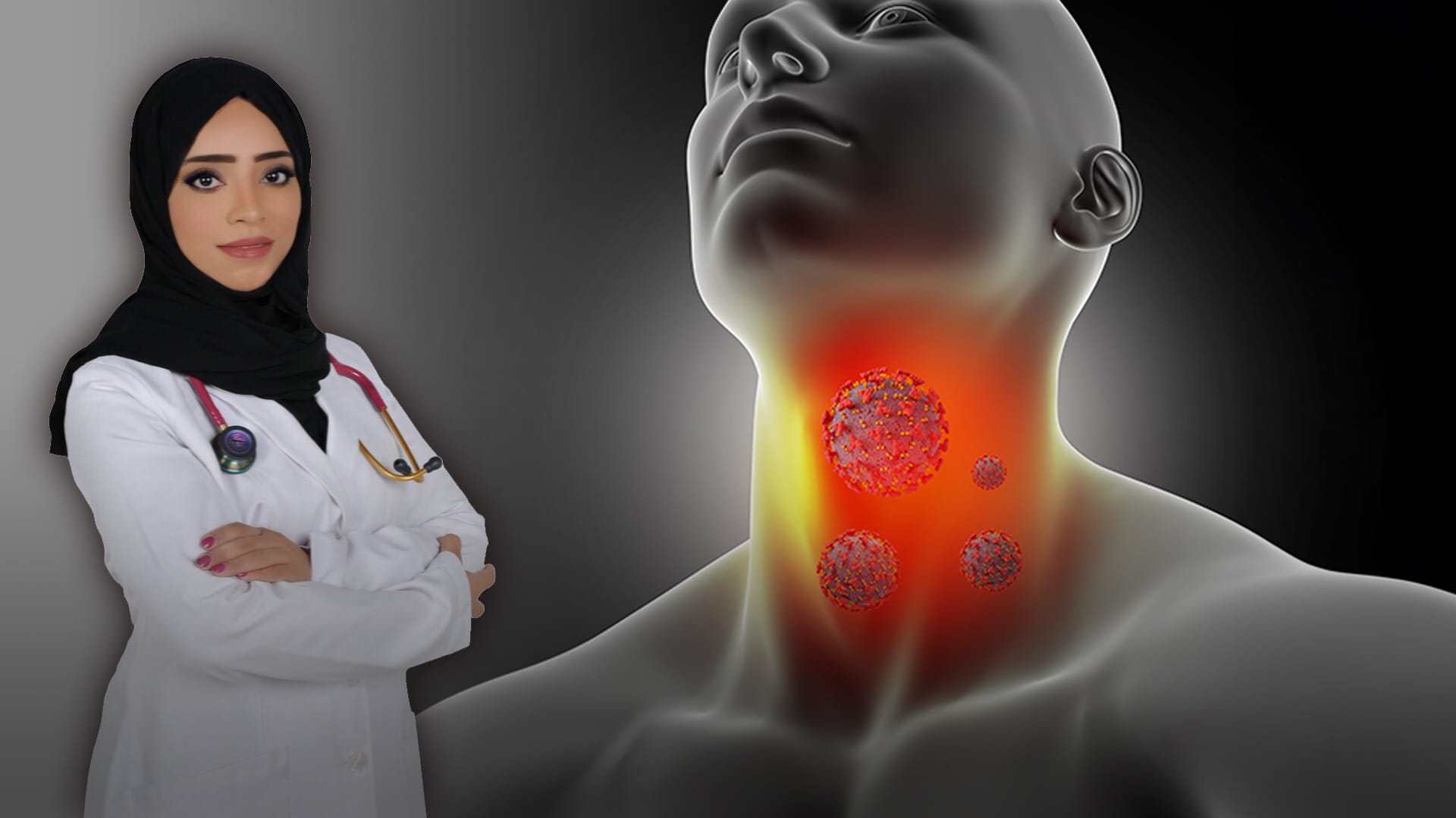 سرطان الغدة الدرقية "الجزء الأول" 