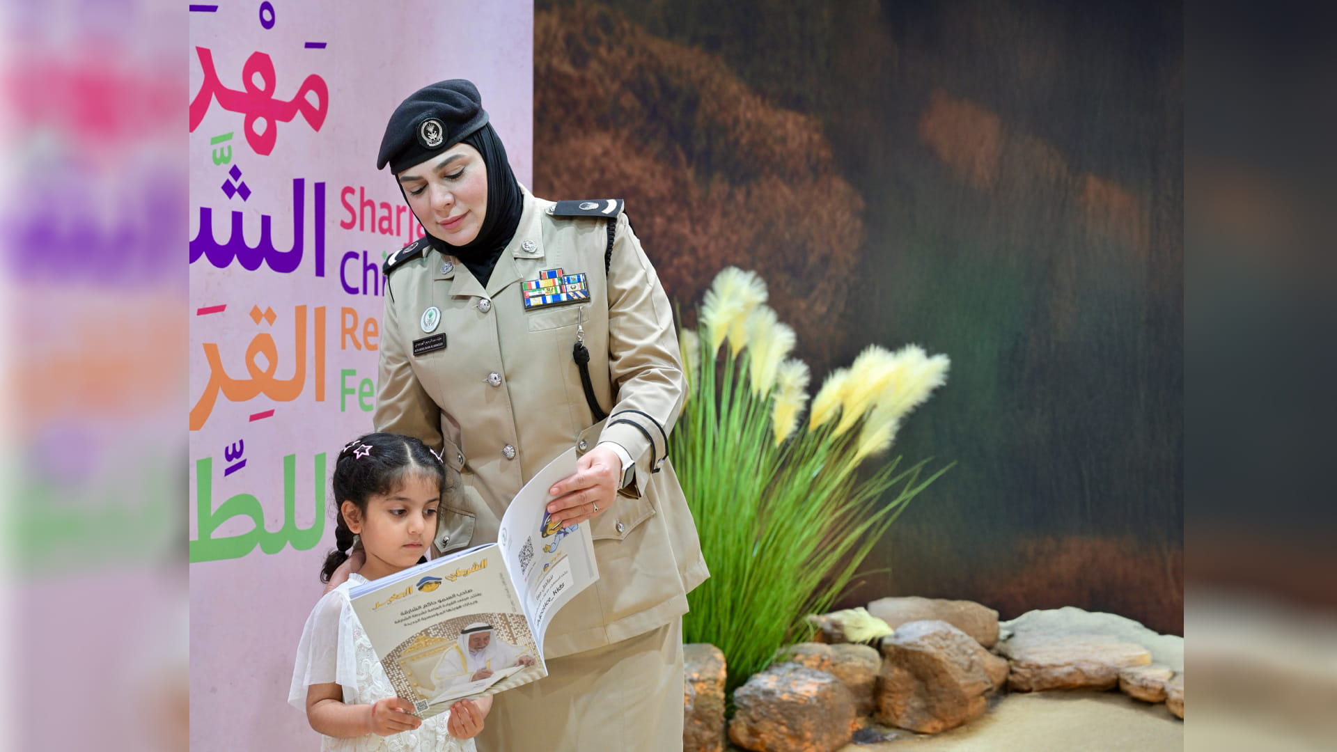 SP's activities at SCRF continue effectively 