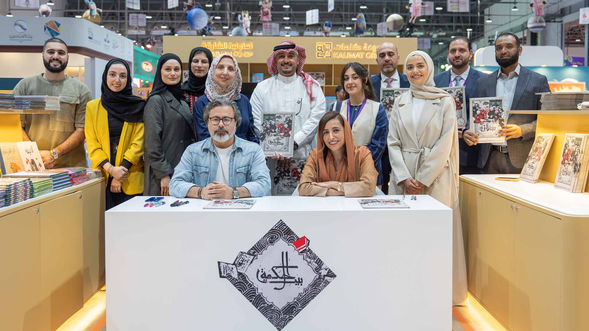 بدور القاسمي توقع كتاب "بيت الحكمة" في "الشارقة القرائي للطفل2025" 