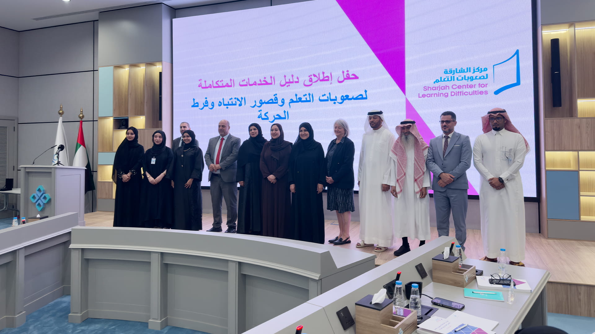 Hanadi Al Suwaidi: Launch of UAE 1st learning difficulties guide 