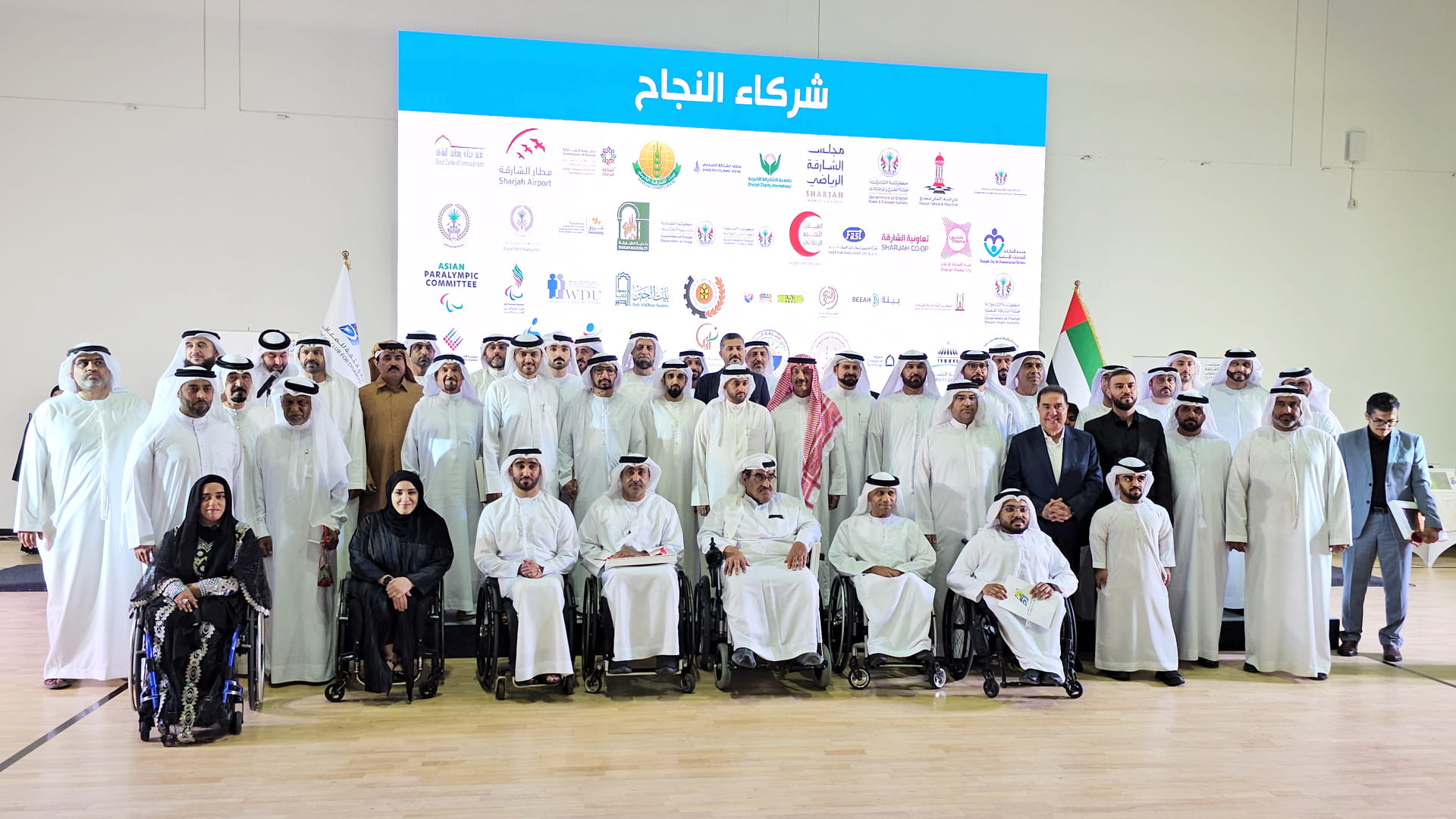 Sharjah's Al Thiqah Club for the Disabled honours partners 