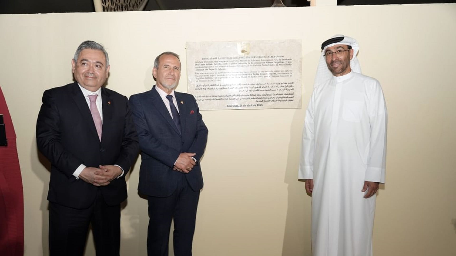 وزير خارجية بيرو يفتتح مقر سفارة بلاده في أبوظبي 