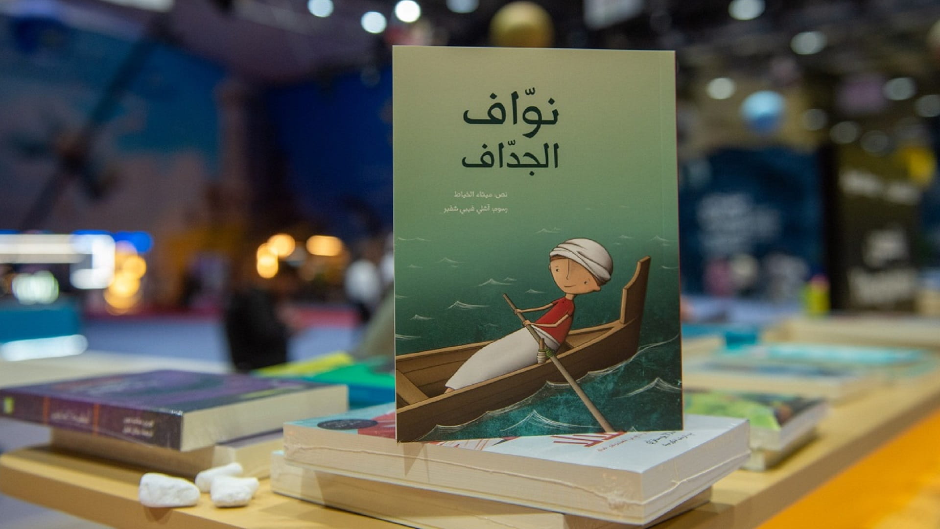 أدب اليافعين.. إصدارات المغامرة والتعلُّم في "الشارقة القرائي" 