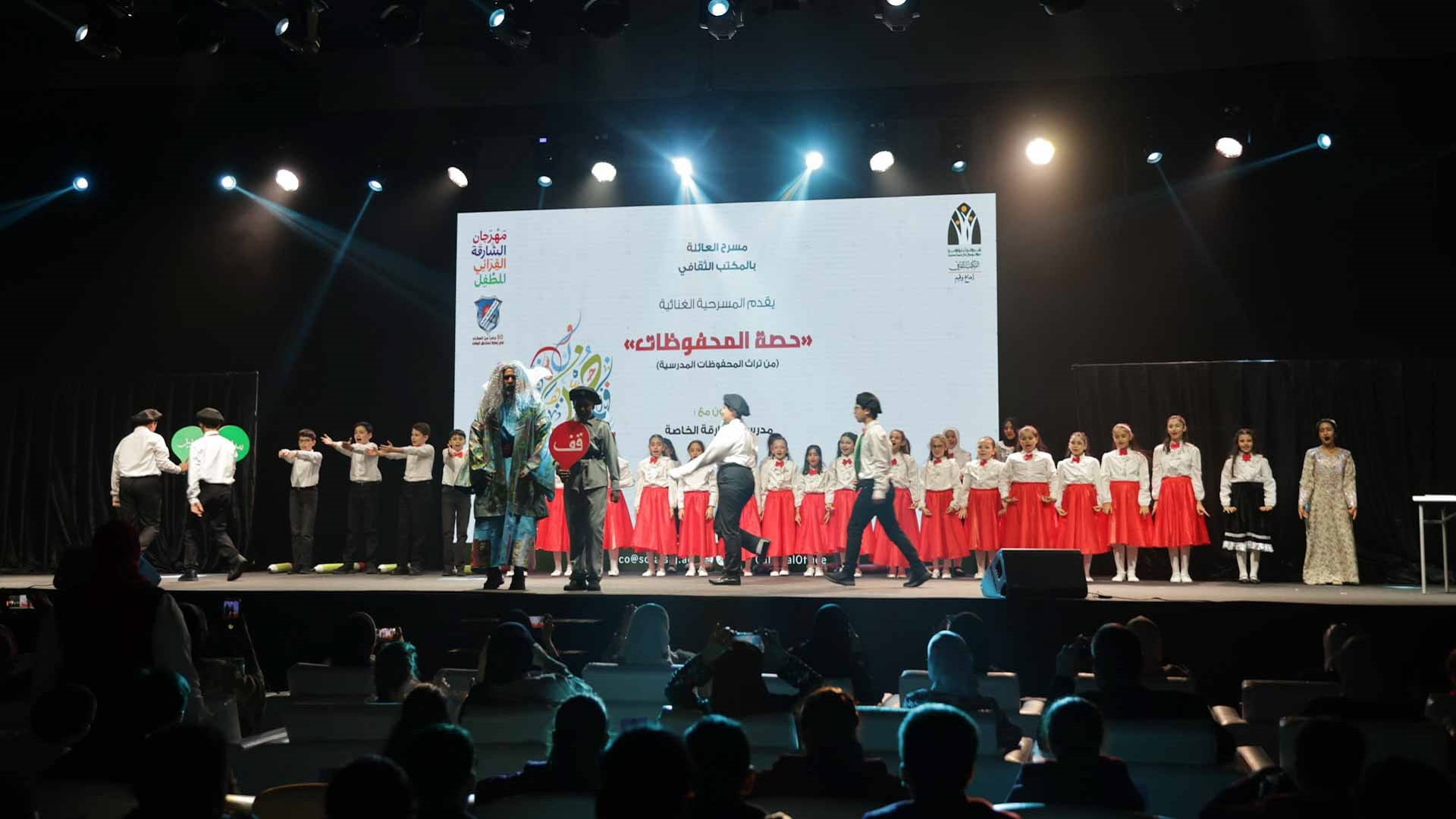 المكتب الثقافي يشارك في مهرجان الشارقة القرائي للطفل 