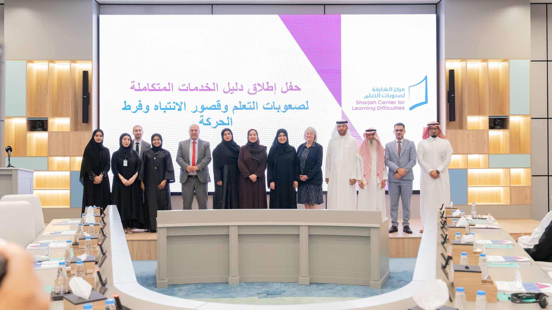 مركز الشارقة لصعوبات التعلم يطلق أول دليل متكامل 