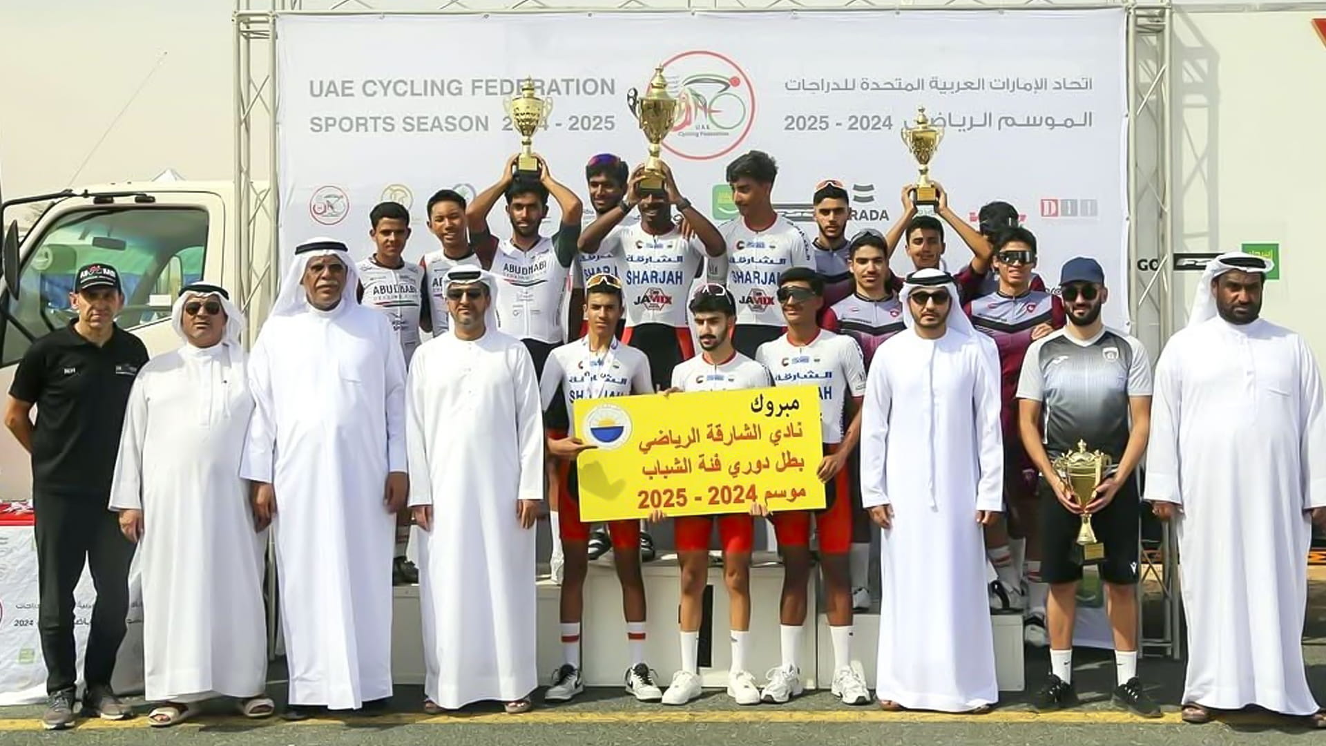 Sharjah Club crowned champion of Youth Cycling League 