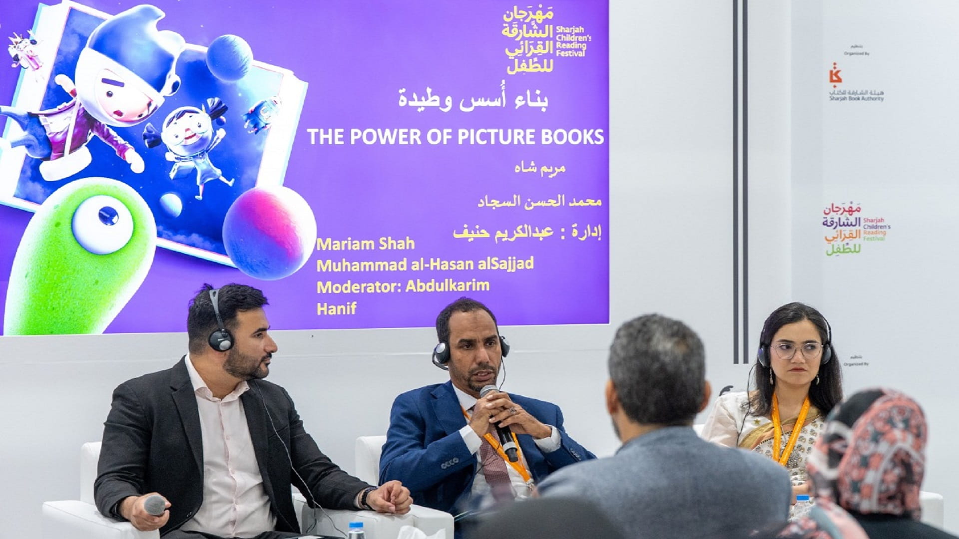 خبراء: التعليم المبكر يصنع طفلاً متمكناً ومجتمعاً مستقبلياً واعياً 