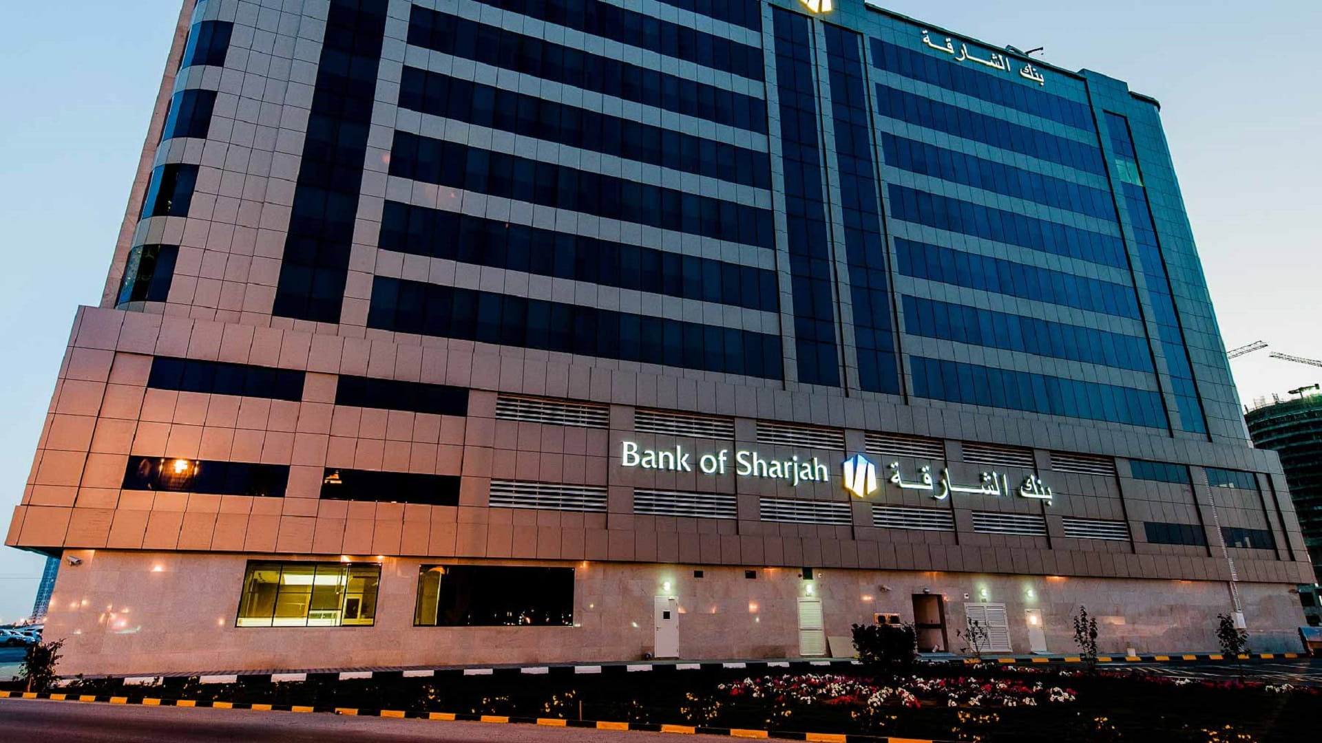 بنك الشارقة يصدر صكوك خضراء بقيمة 500 مليون دولار أميركي 