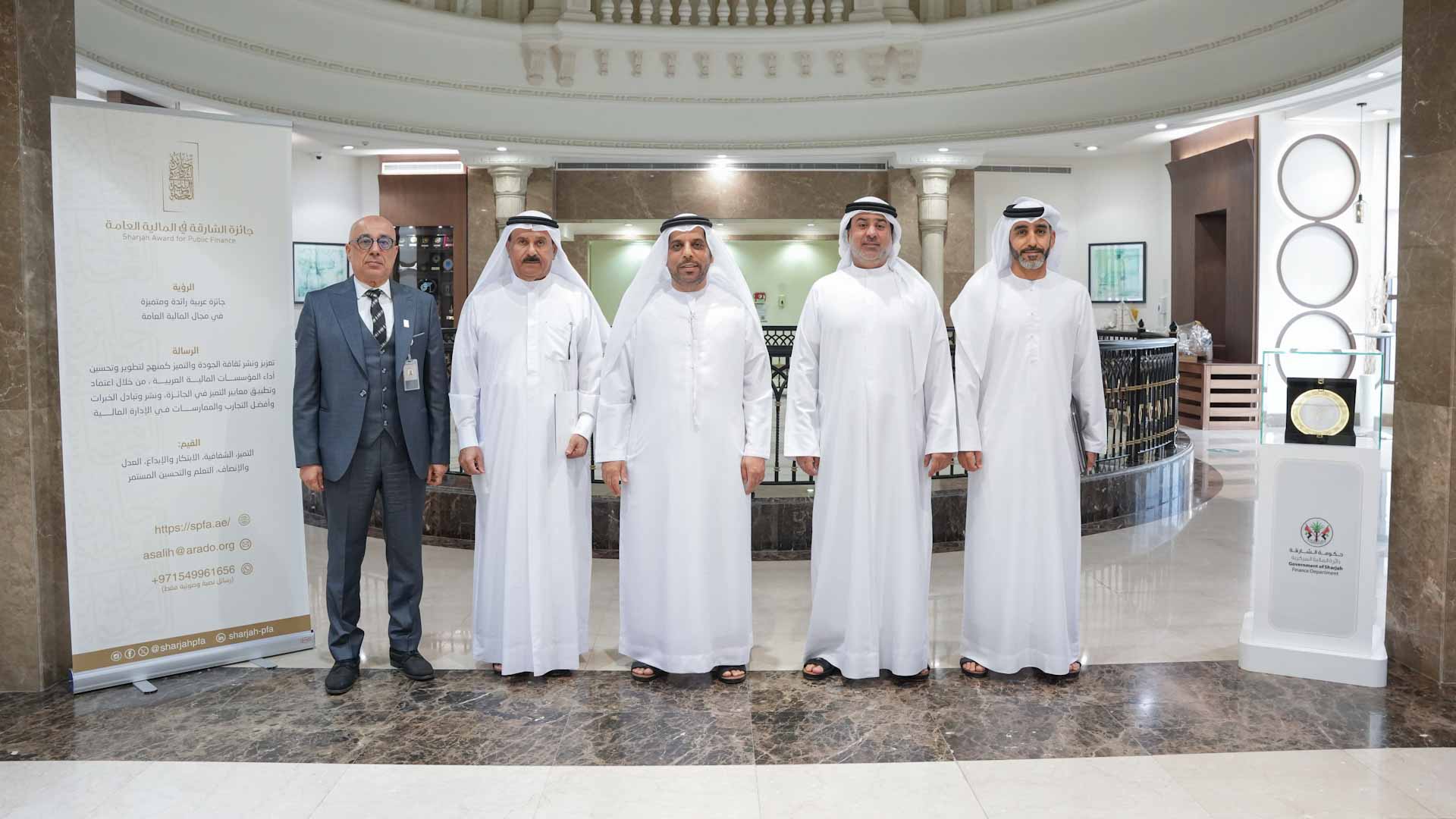 Sharjah Award for Public Finance Board of Trustees convenes 