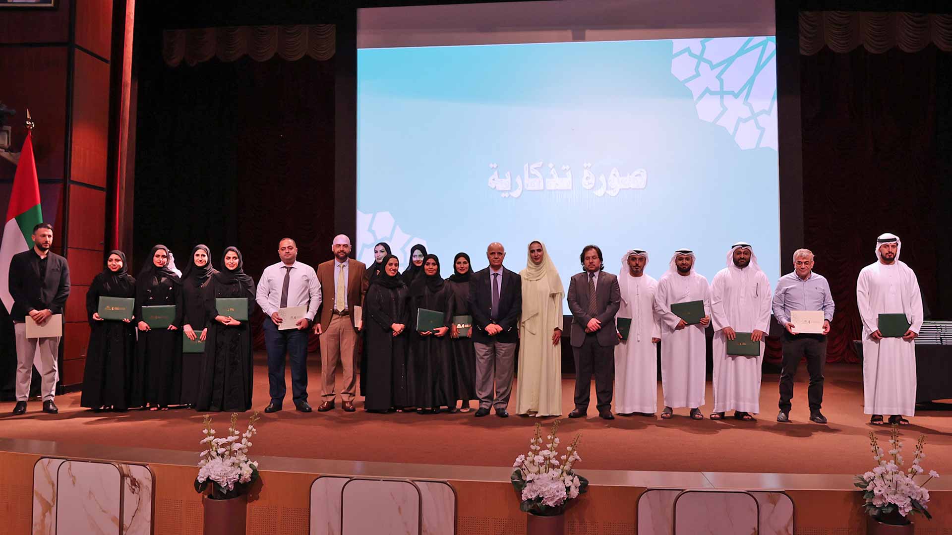 SDPW honours 12 graduates of Leadership Diploma Programme 