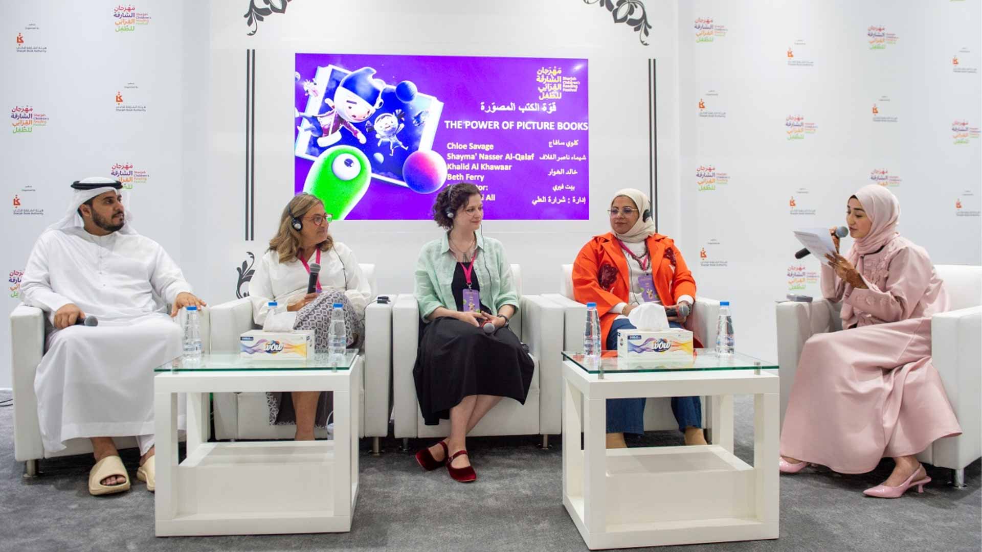 كُتّاب ورسّامون: الكتب المصورة تحفز الخيال وتخاطب الطفل بكل حواسه 