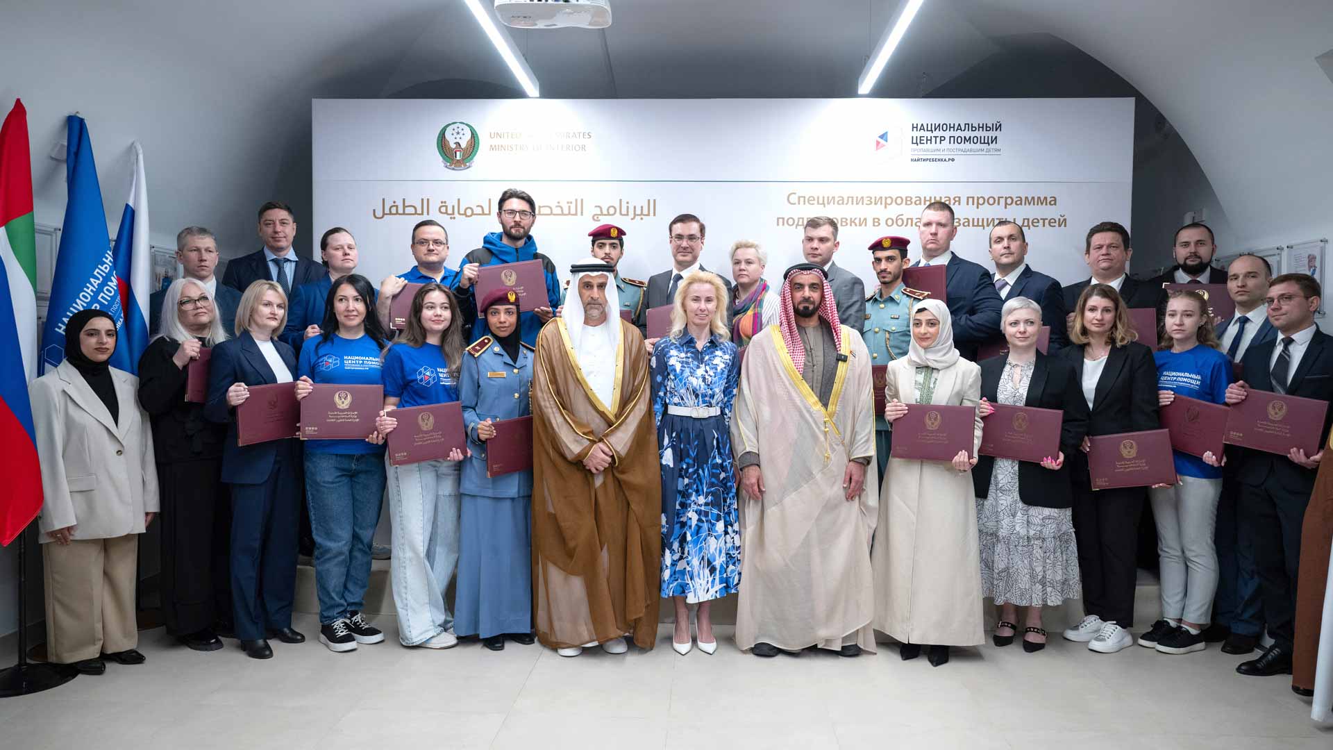 Saif bin Zayed attends Child Protection Ceremony in Moscow 