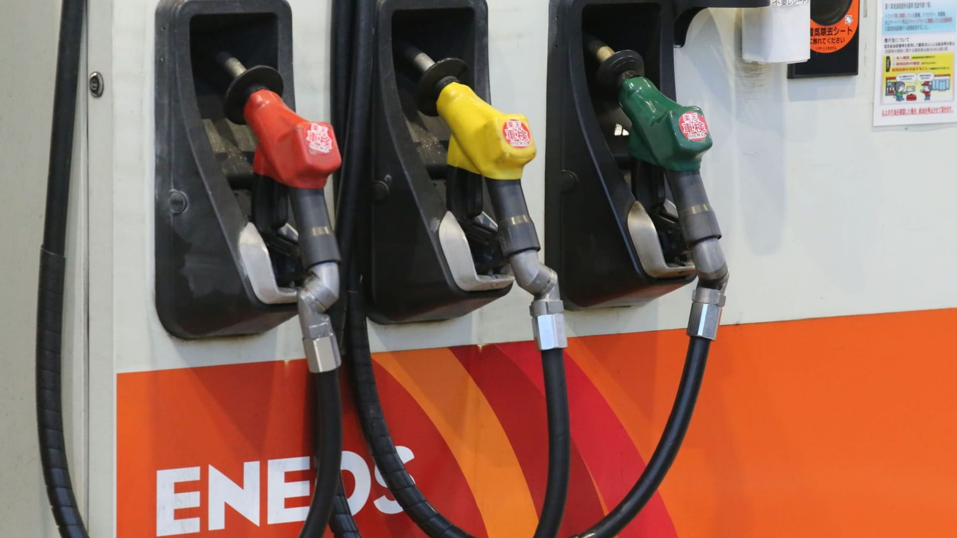 الإمارات تؤمن 41.4% من واردات اليابان النفطية في مارس 2025