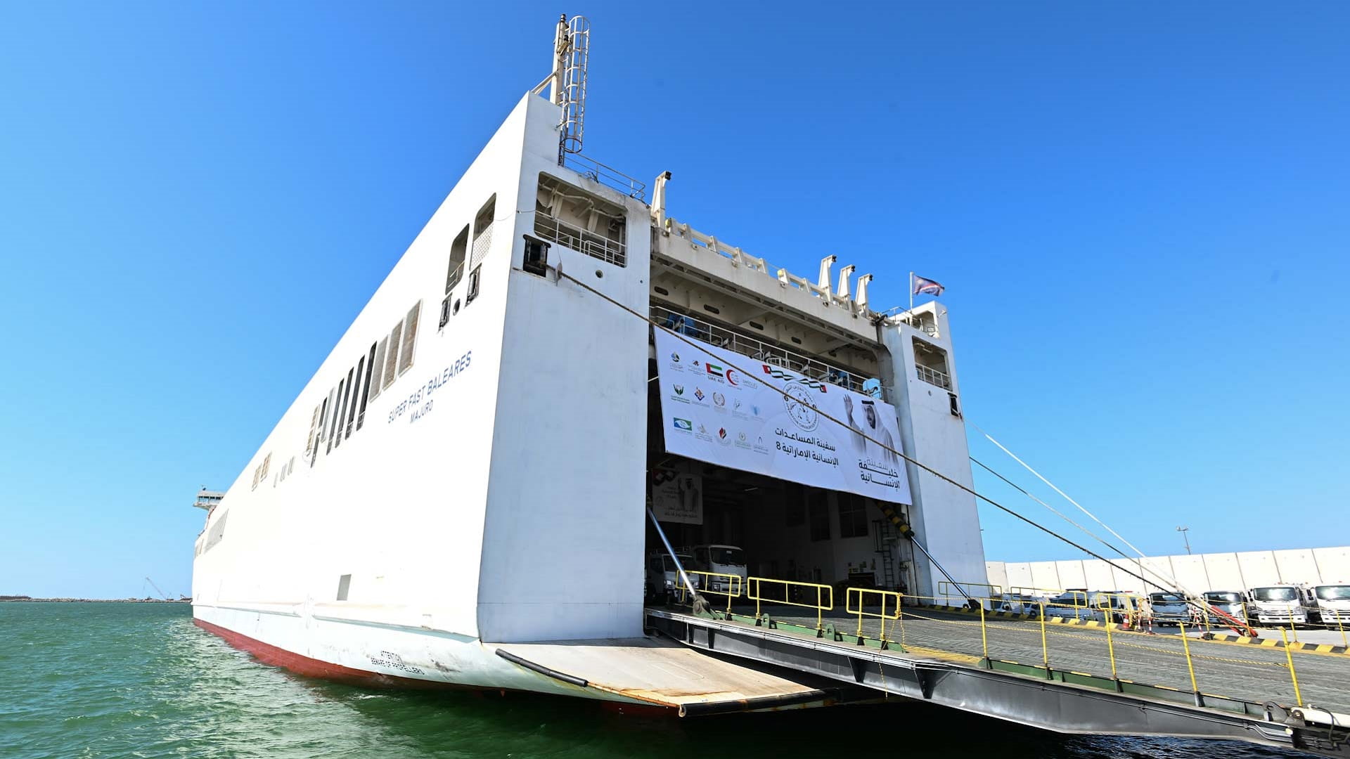 UAE aid ship 'Khalifa' arrives in Al Arish Port