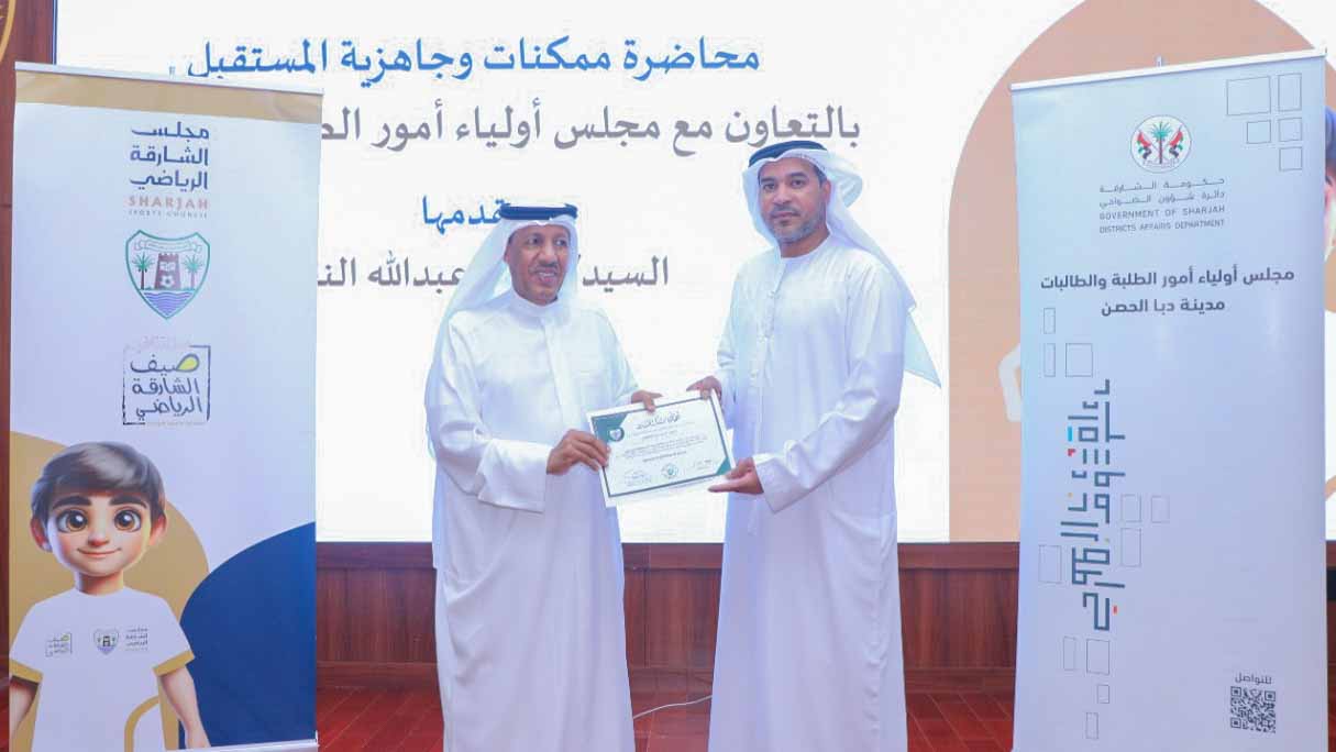 أولياء دبا الحصن يعزز جاهزية الأبناء للمستقبل بورشة "صيفي أرقى بقيمي" 