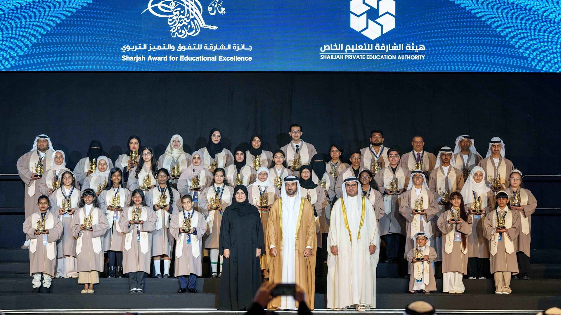 SPEA Launch of 31st Sharjah Award for Educational Excellence 