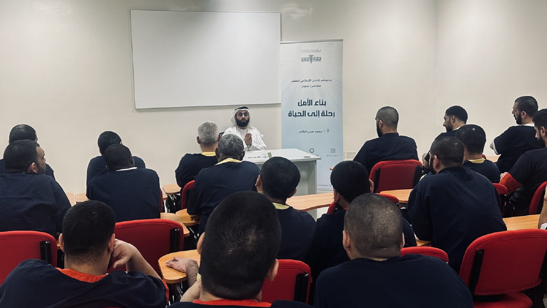 Al Muntada Al Islami opens doors of hope for inmates 