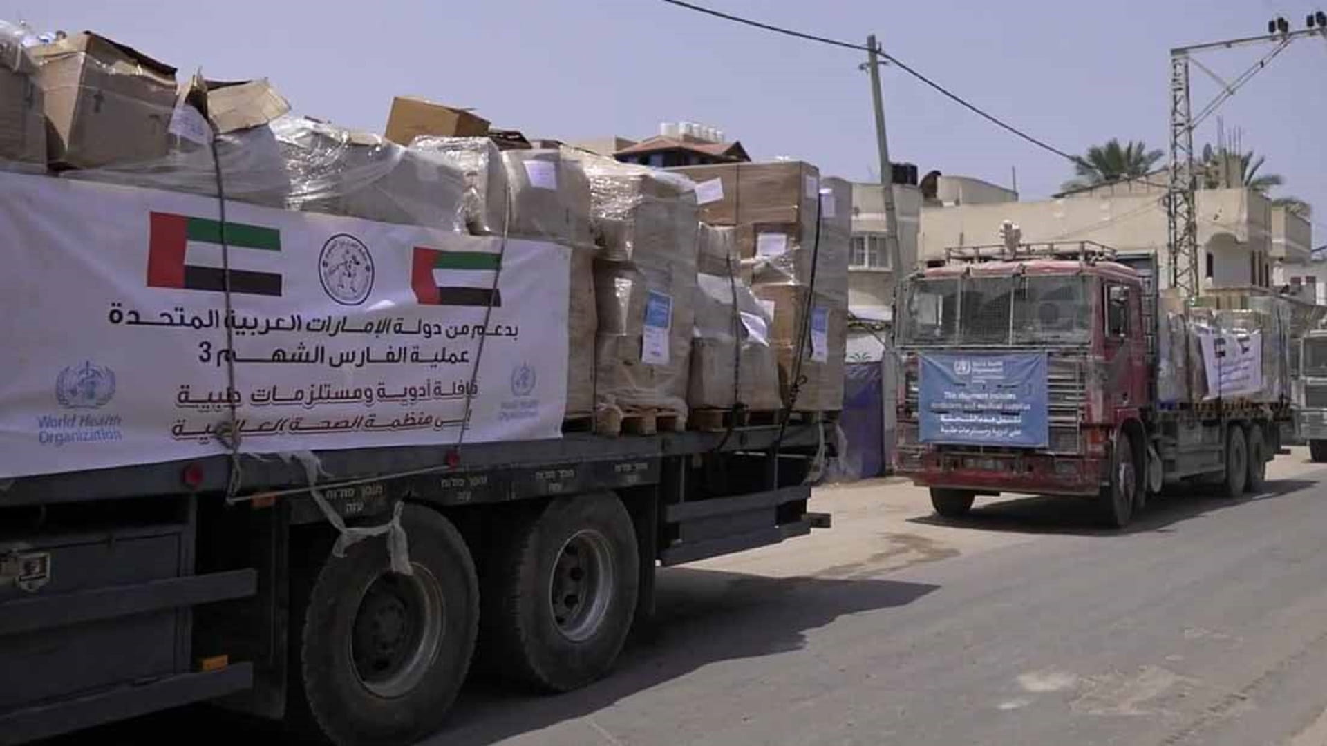 Chivalrous Knight 3 delivers medicines, medical supplies to Gaza