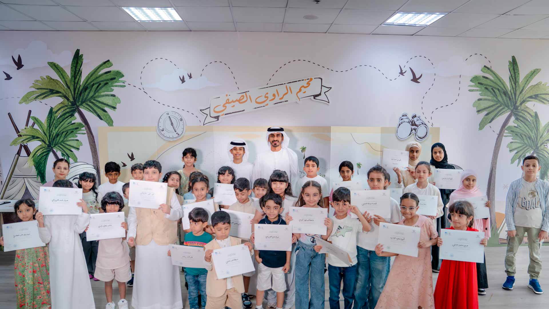 معهد الشارقة للتراث يختتم "مخيم الراوي الصيفي 2025" 